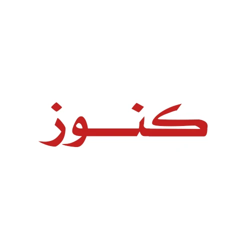 كنوز