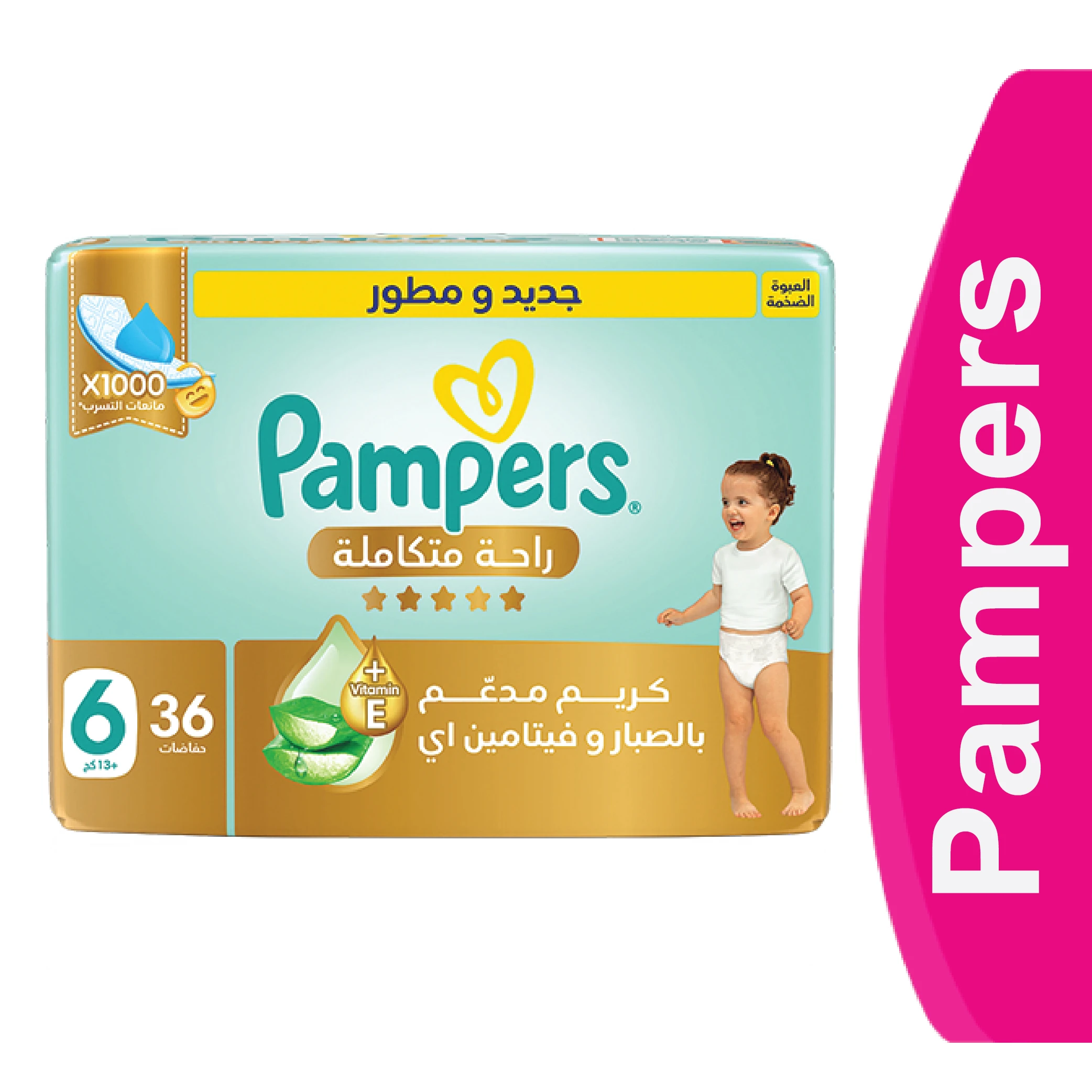 المنتج