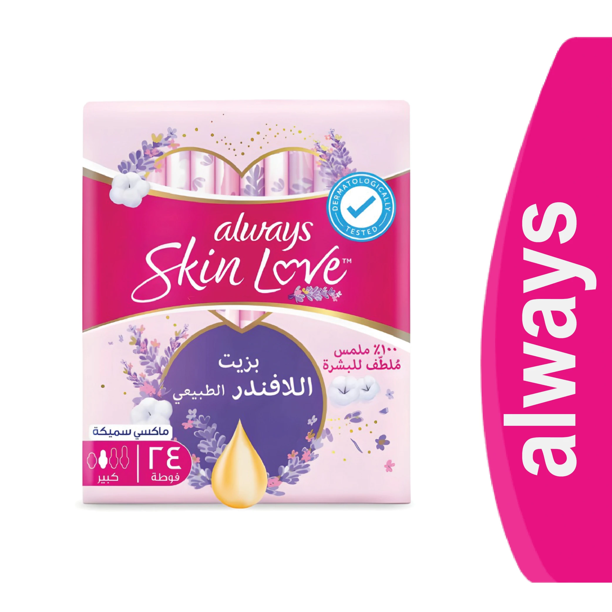 المنتج