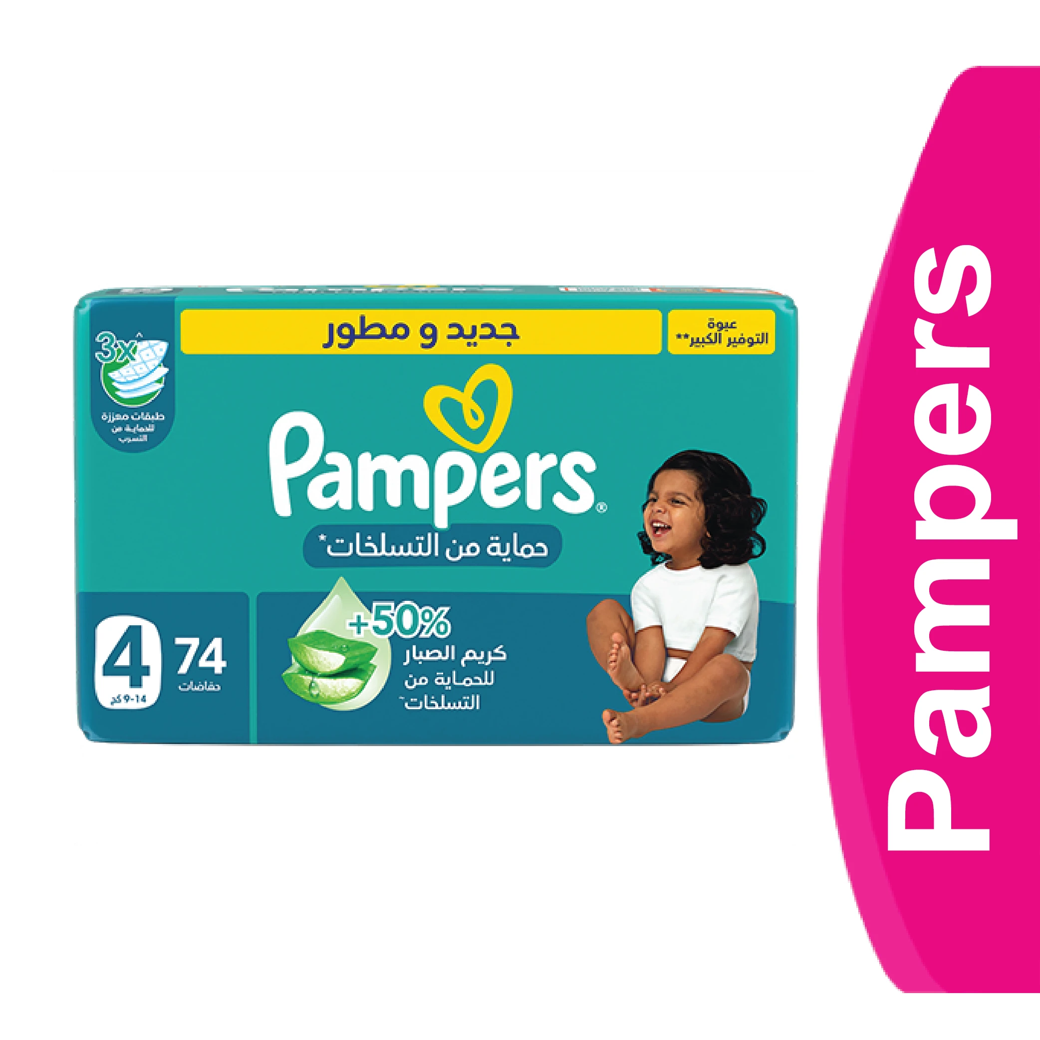 المنتج