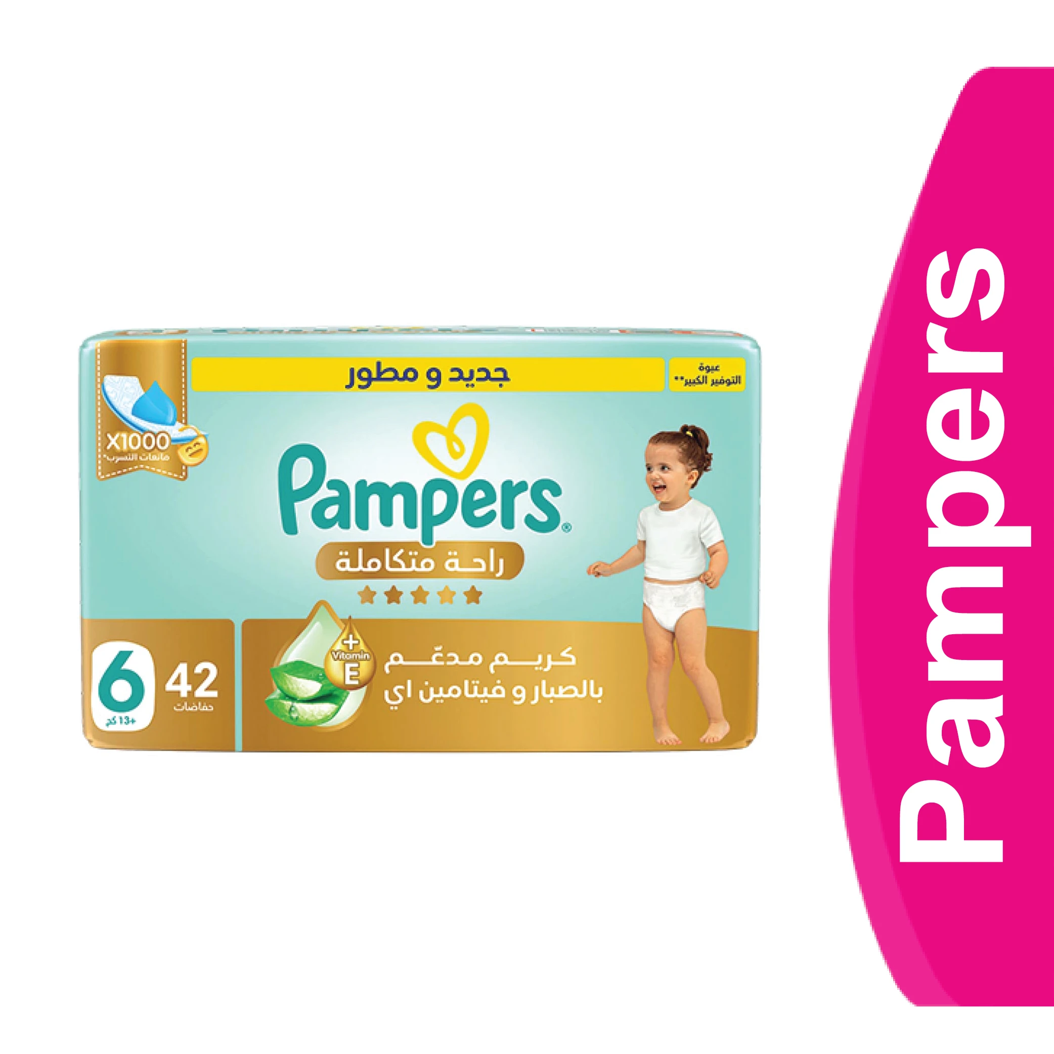 المنتج