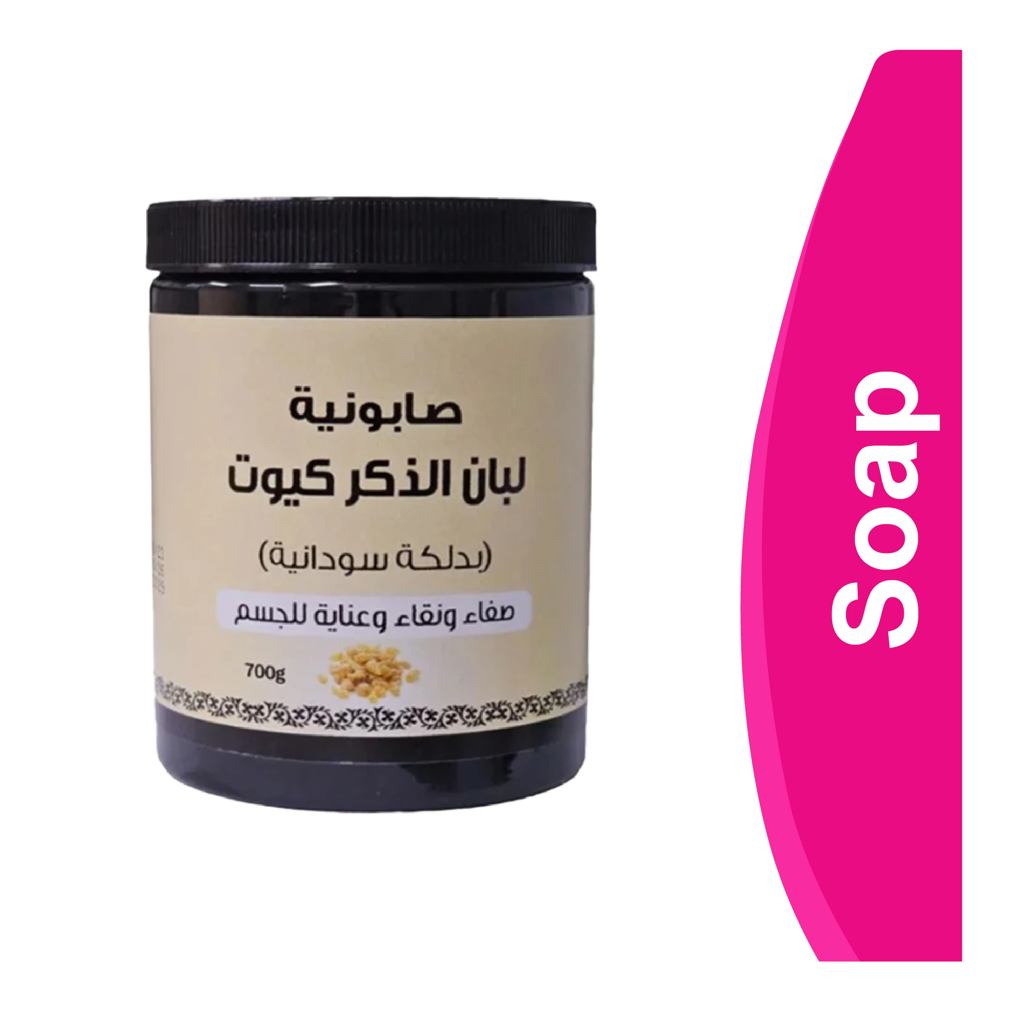 المنتج