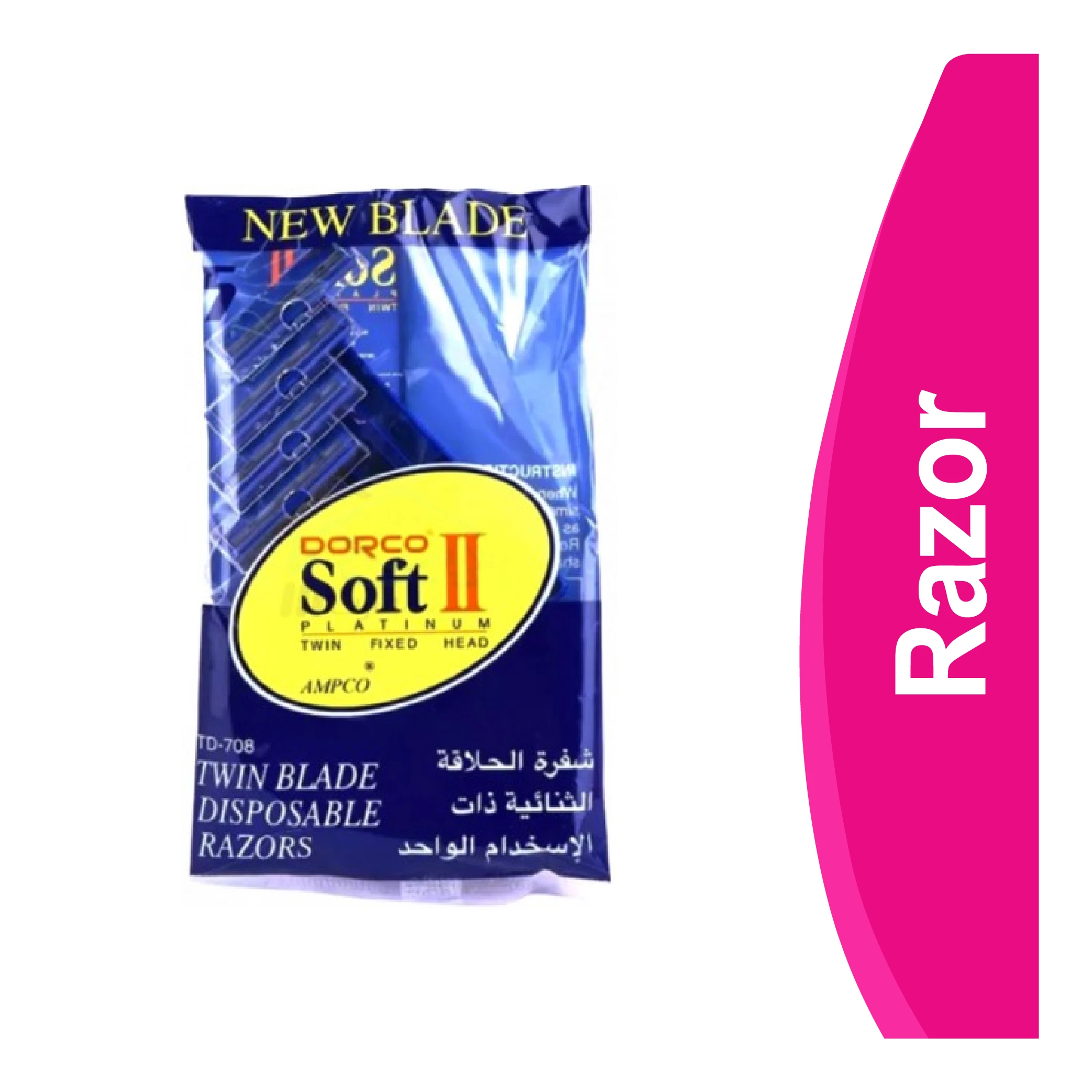 المنتج
