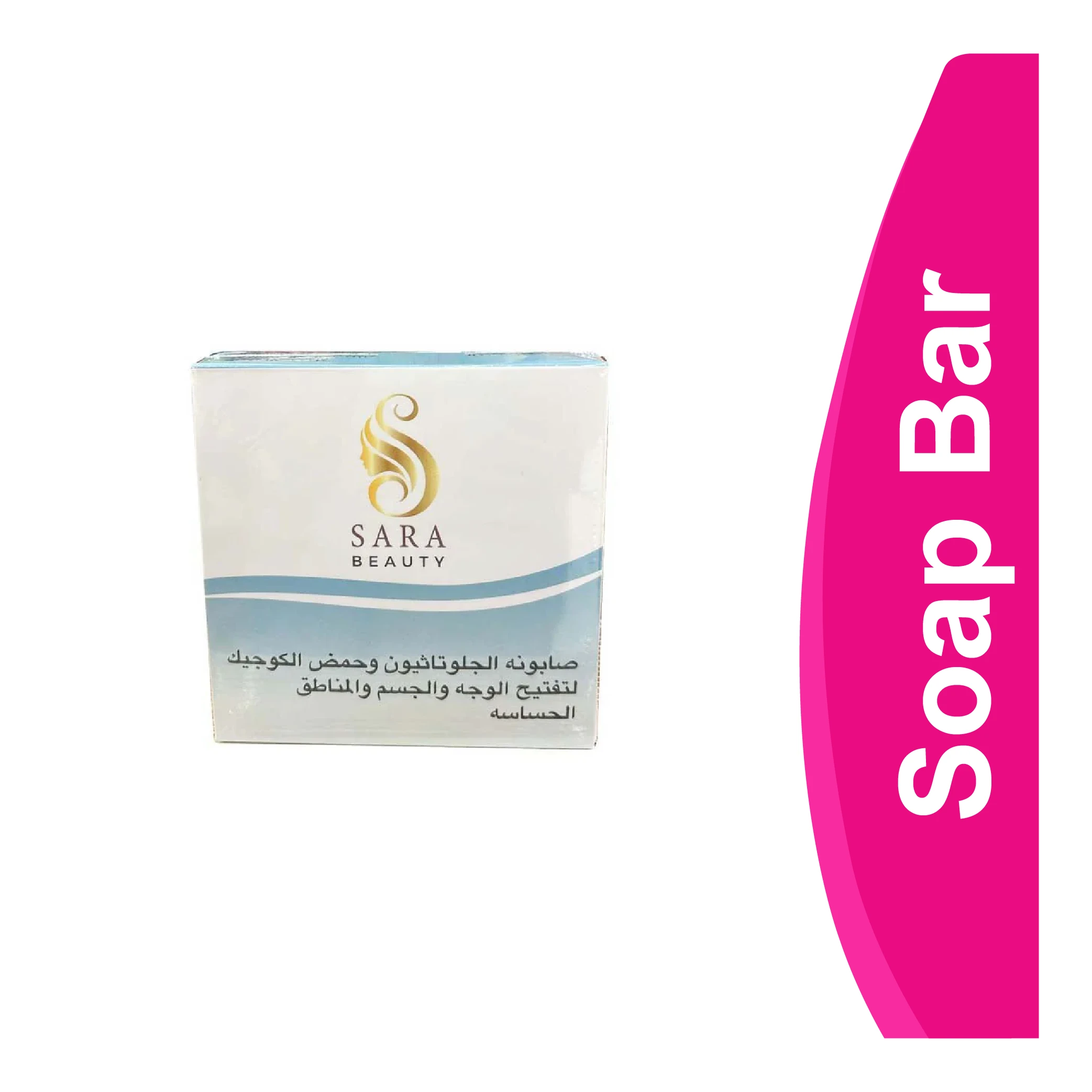 المنتج