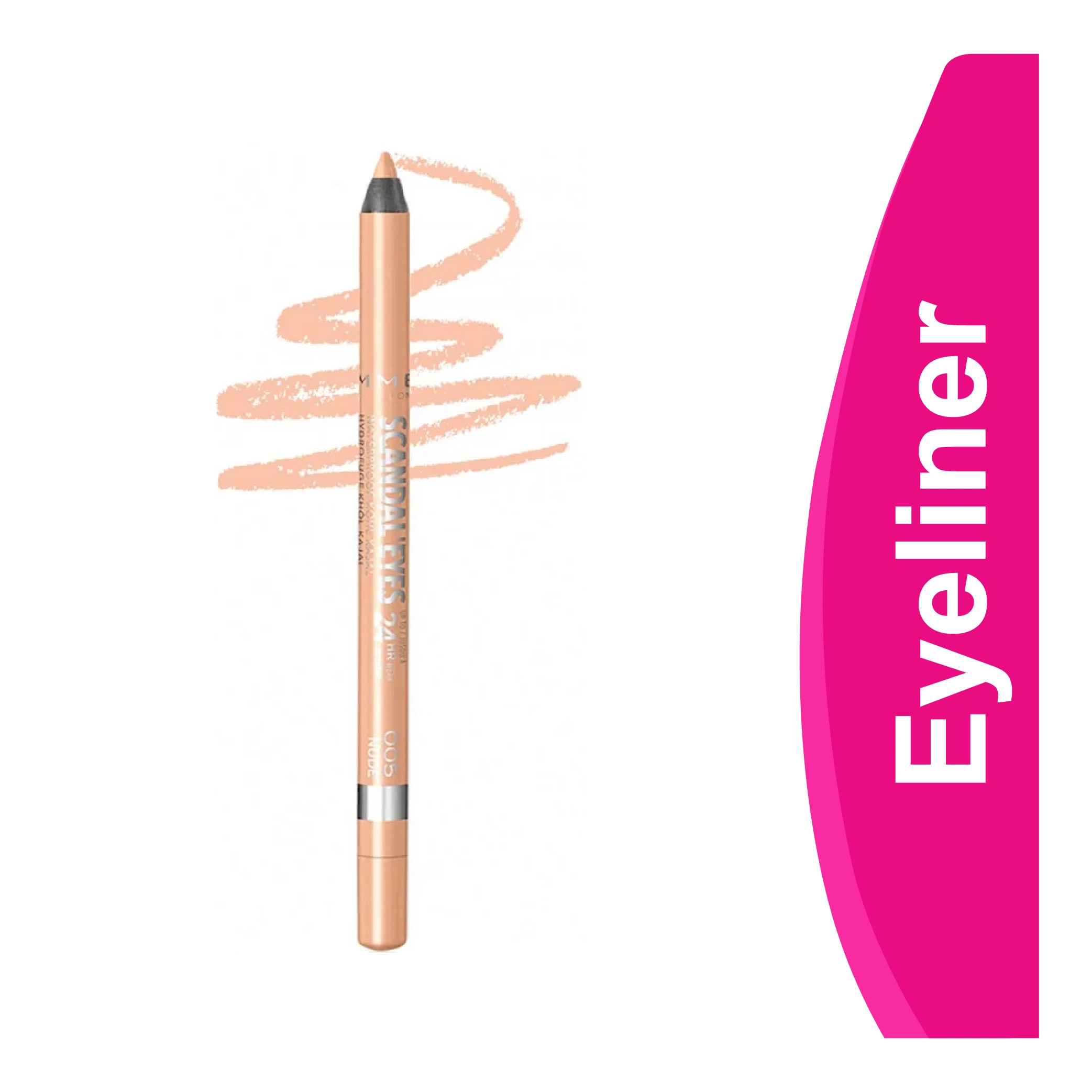 المنتج