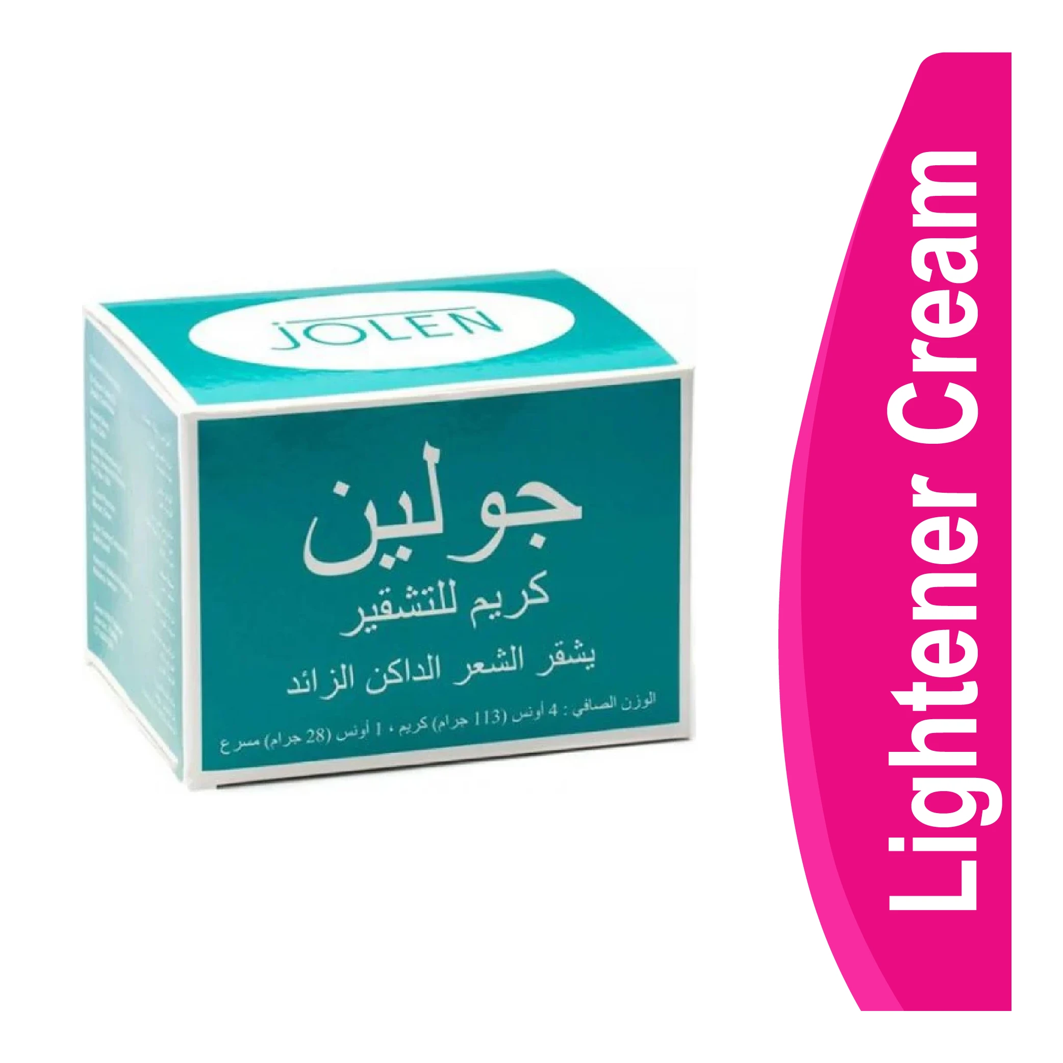 المنتج