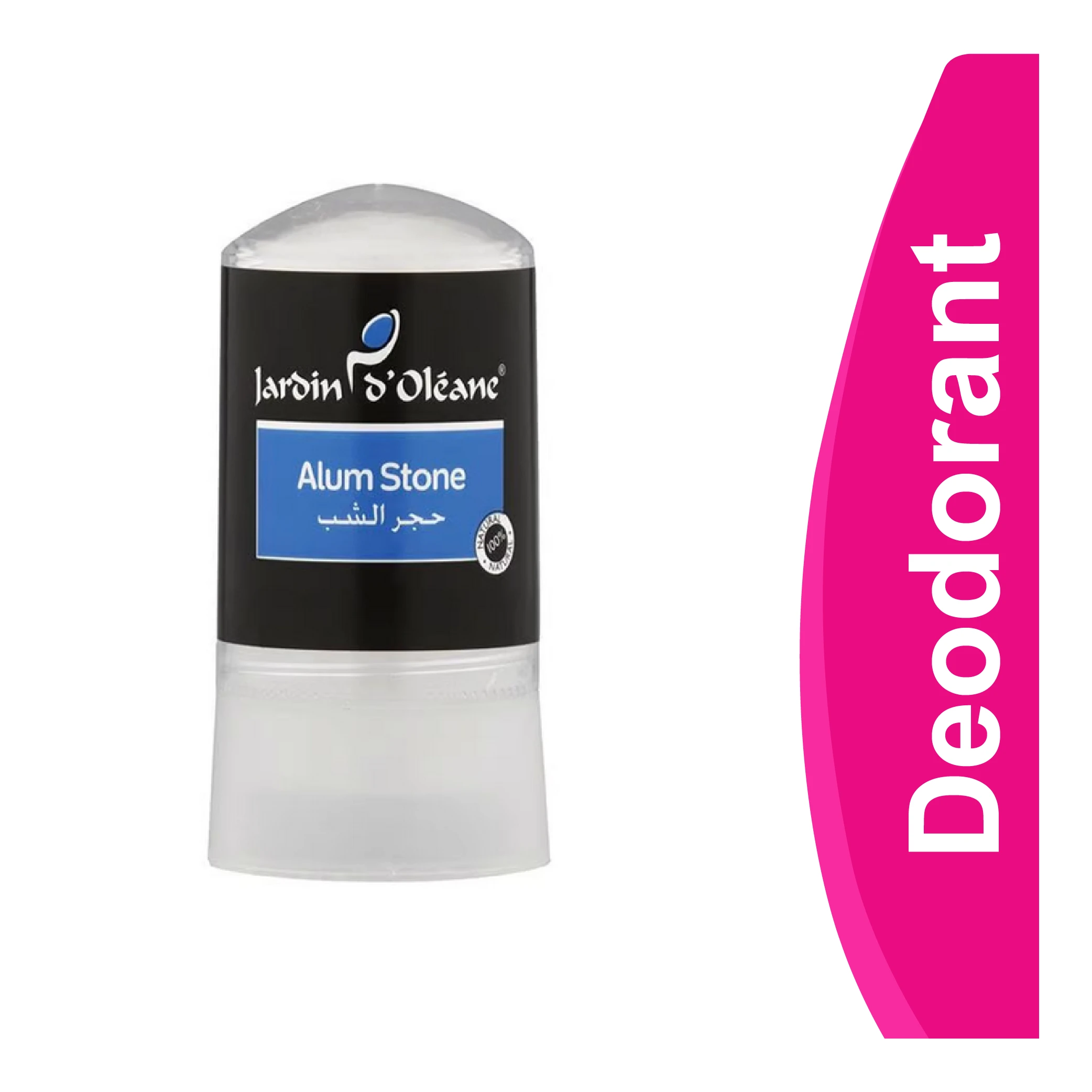 المنتج