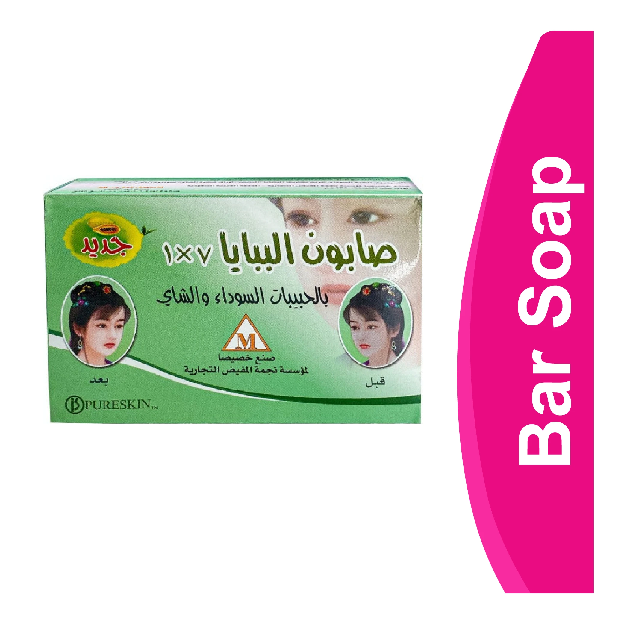 المنتج
