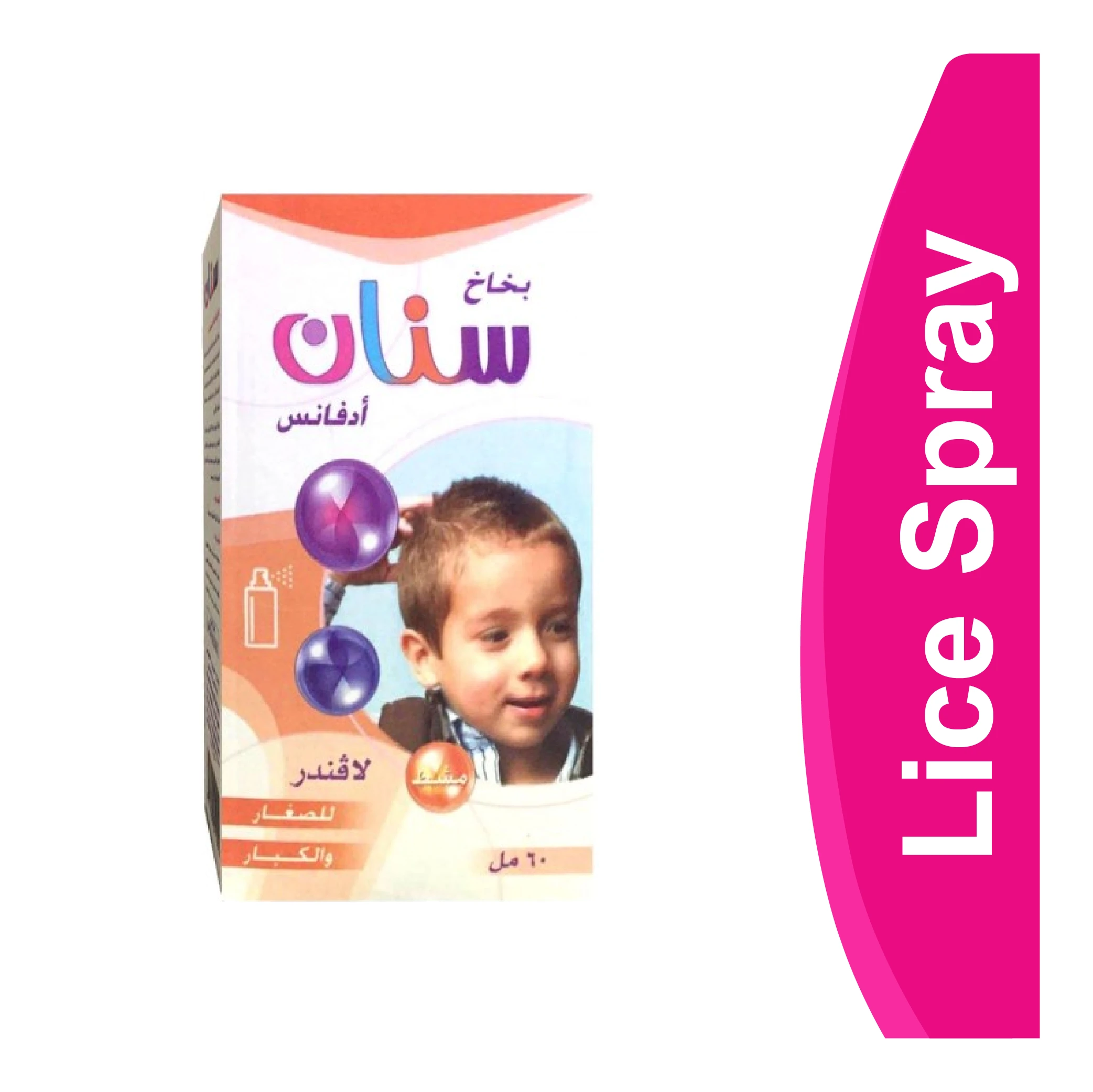 المنتج