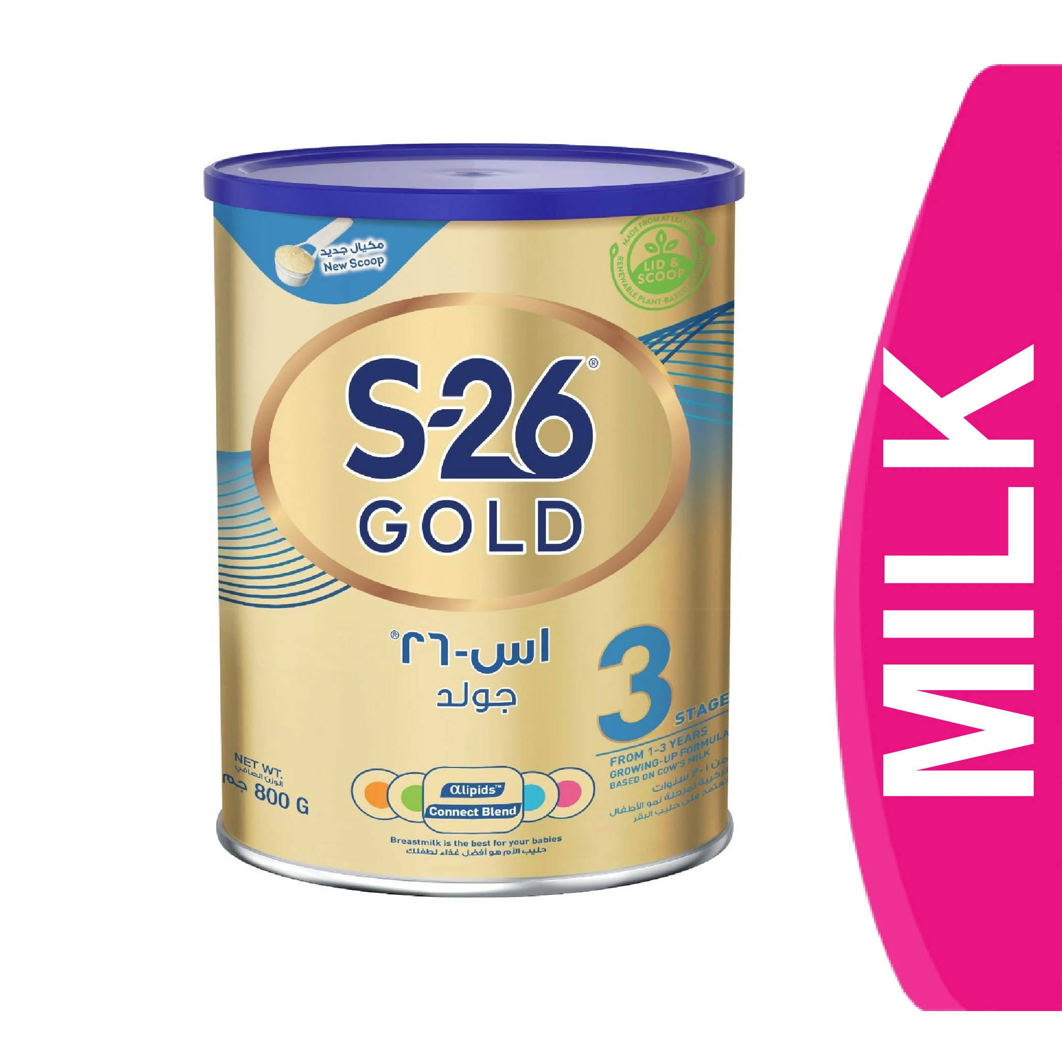 المنتج