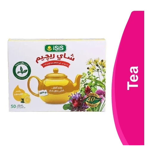 المنتج