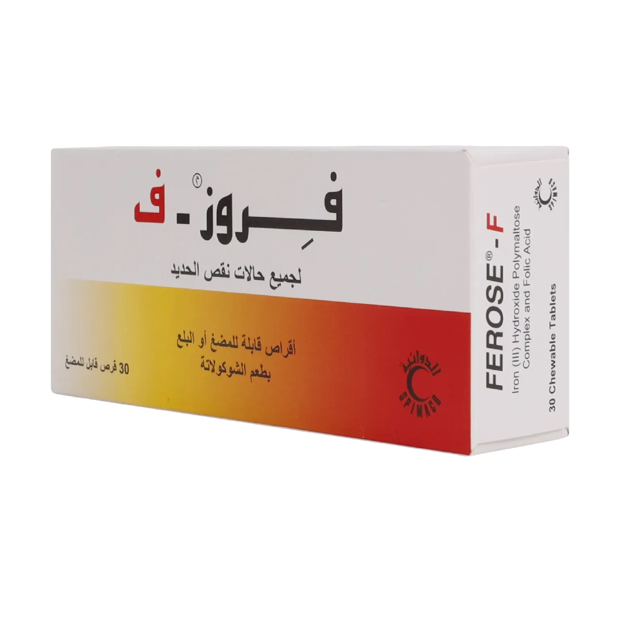 المنتج