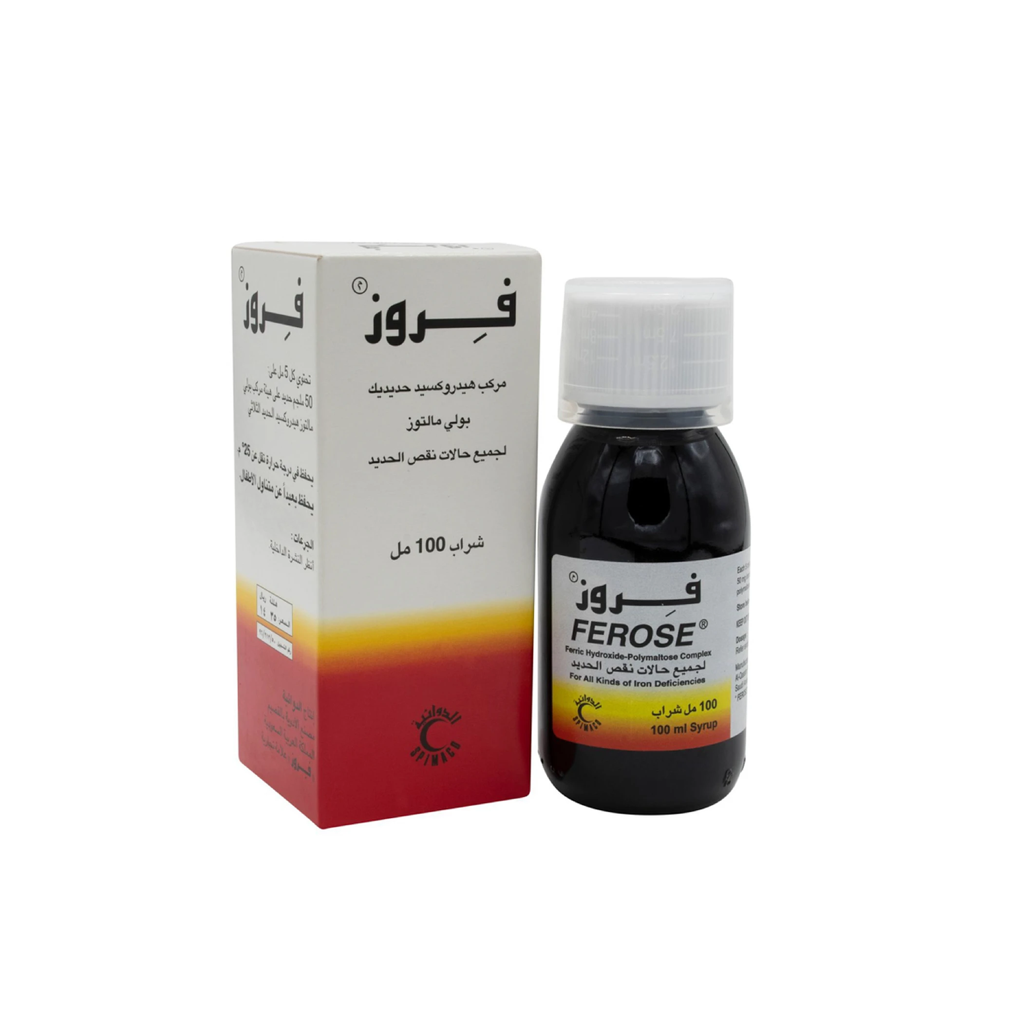 المنتج