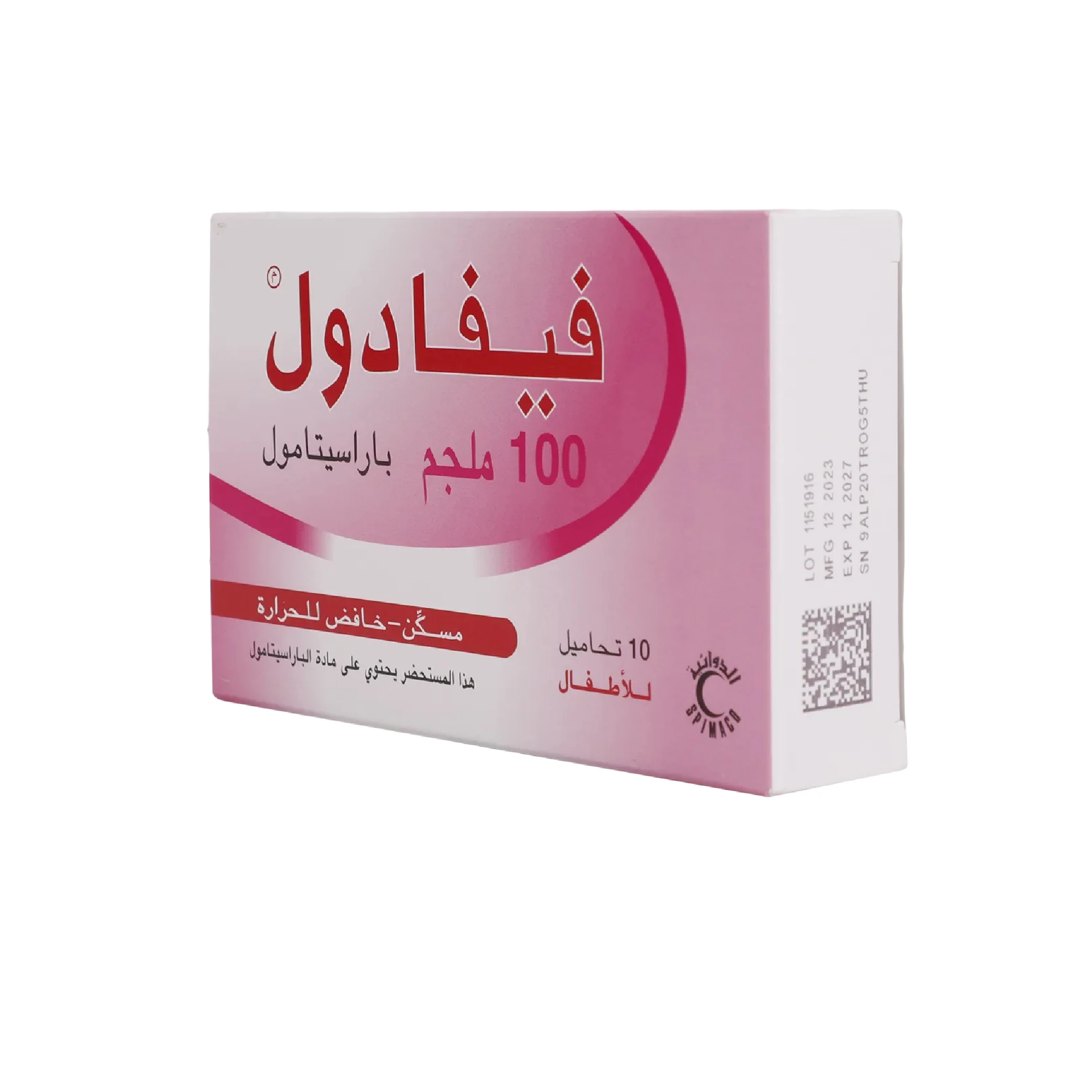 المنتج