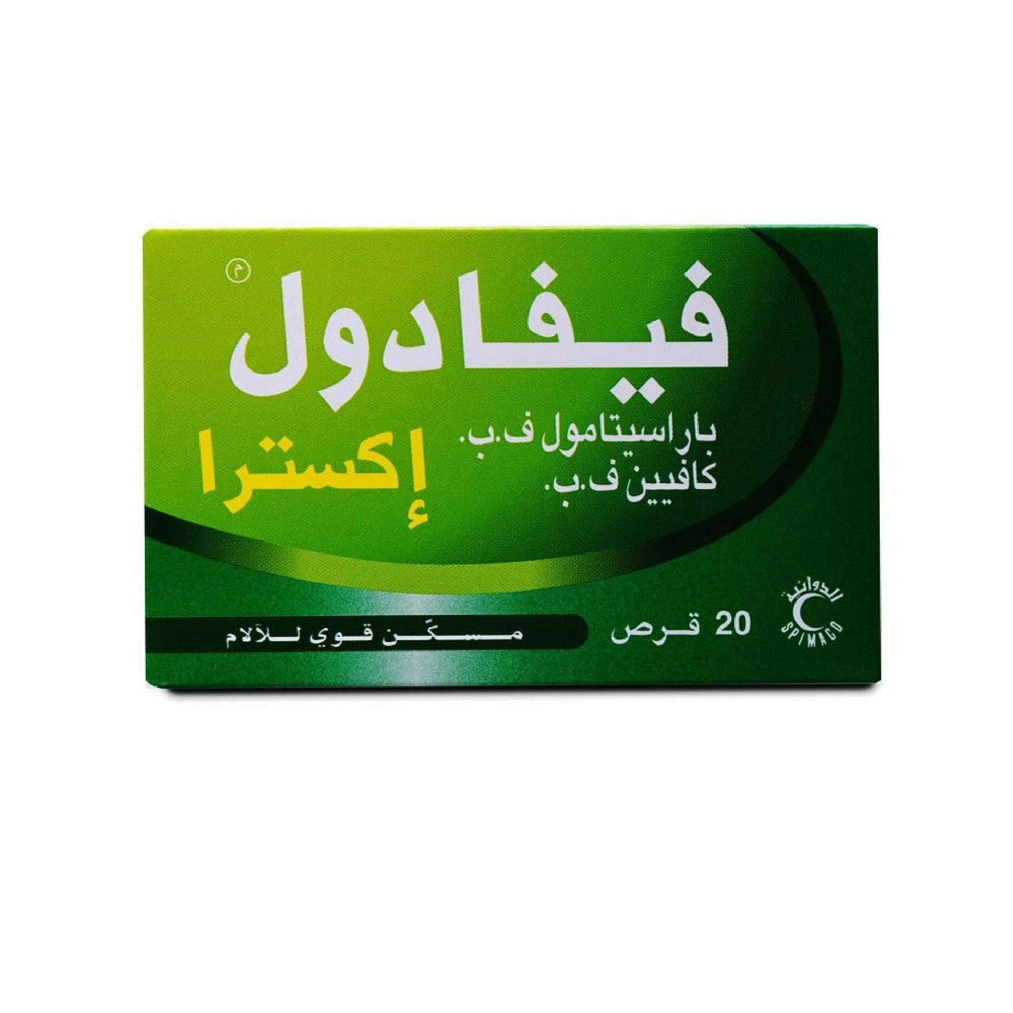 المنتج
