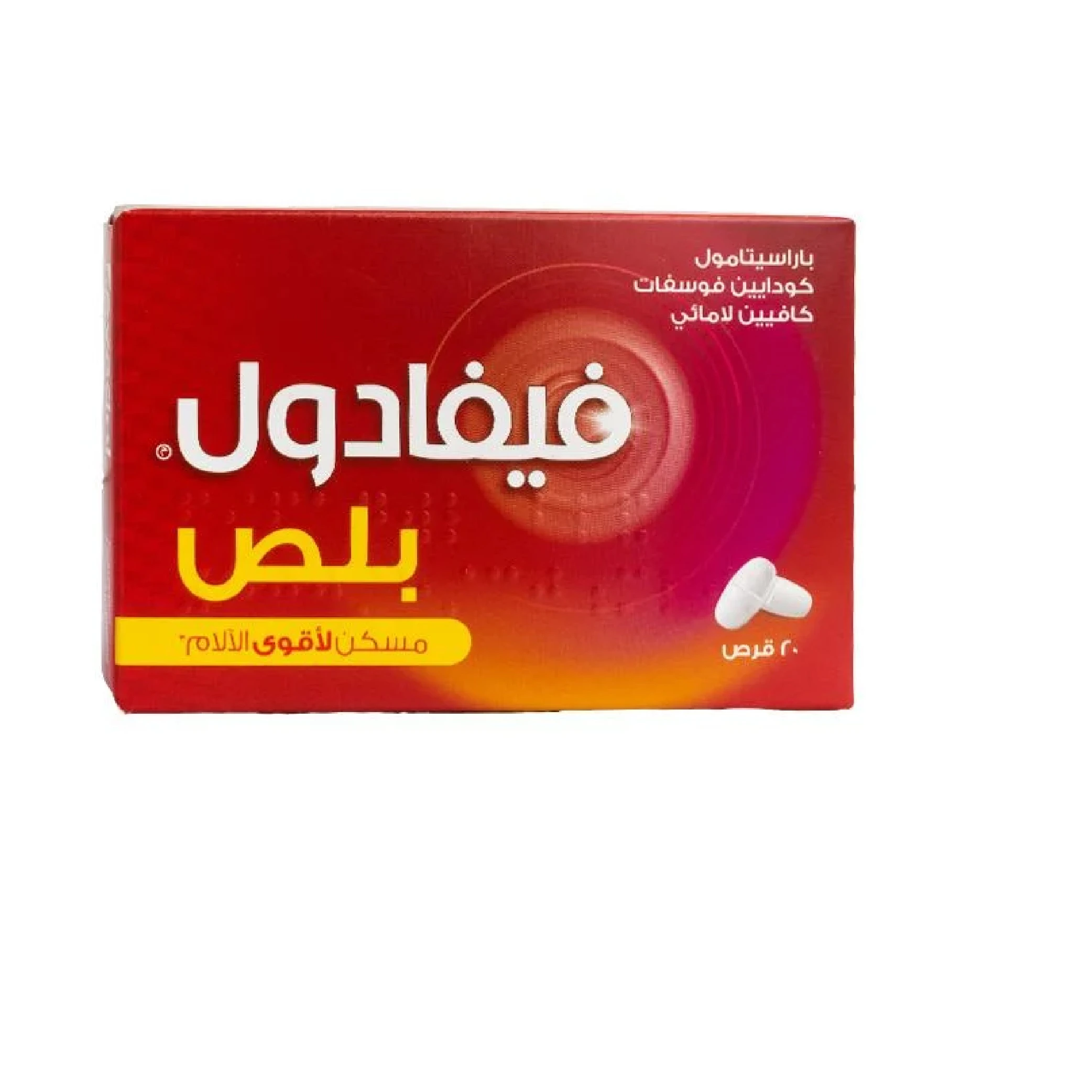 المنتج
