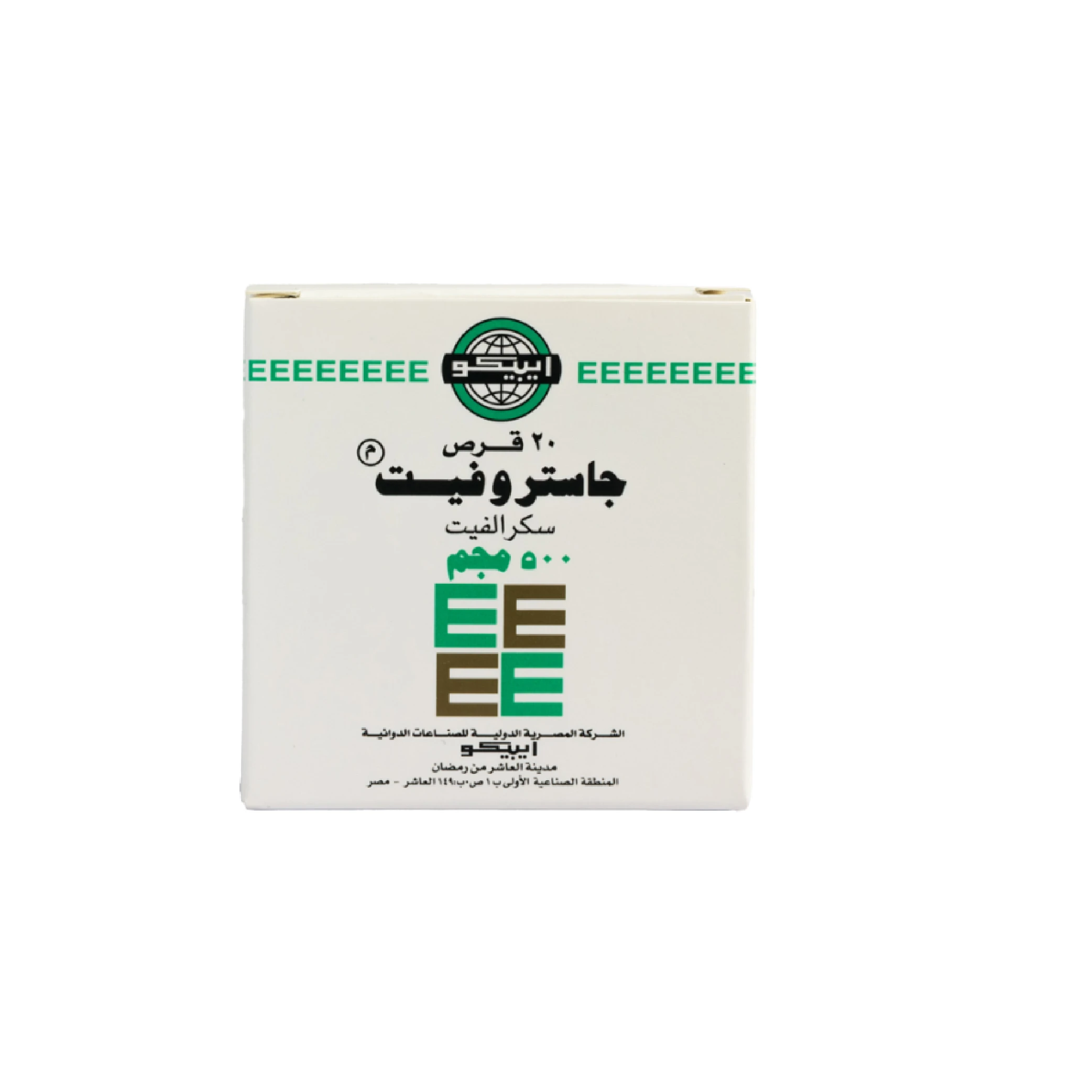 المنتج