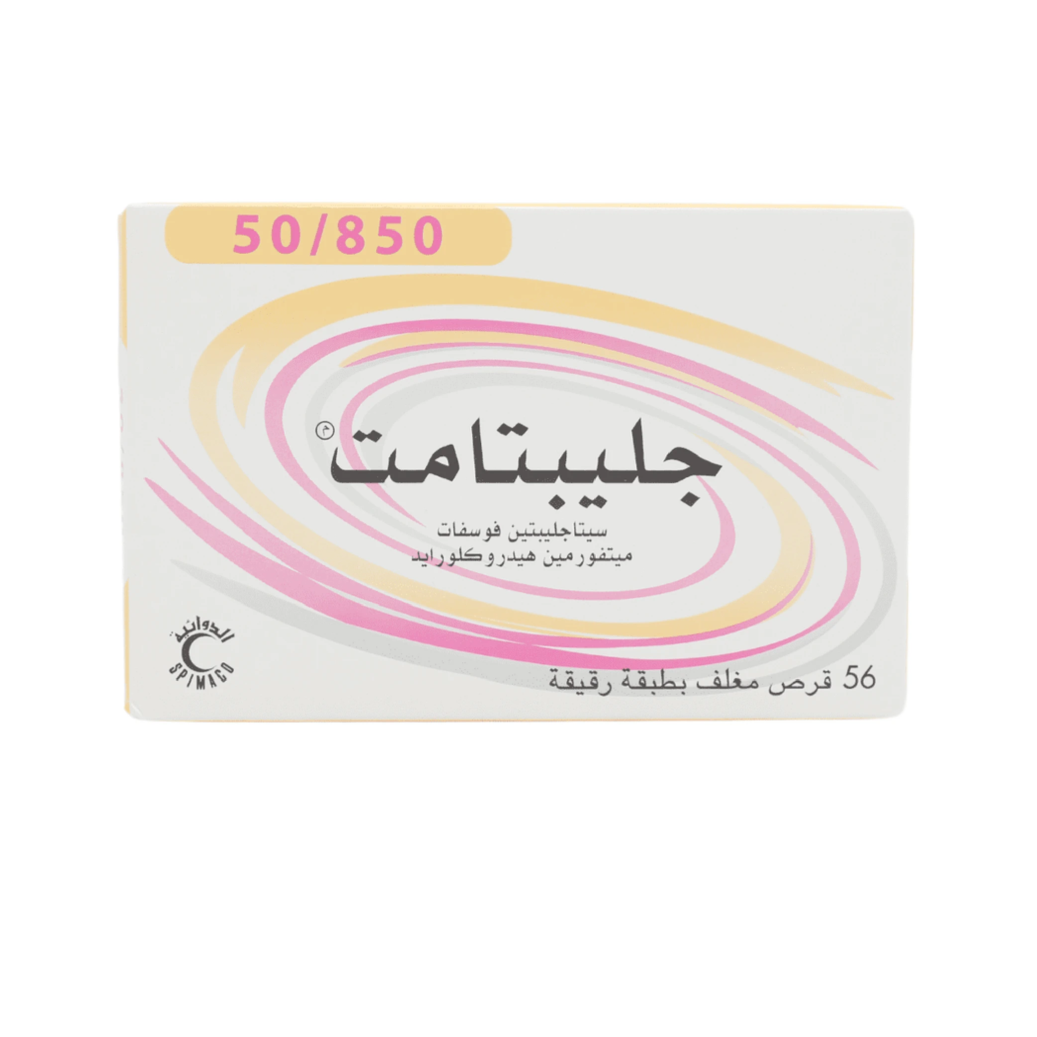 المنتج