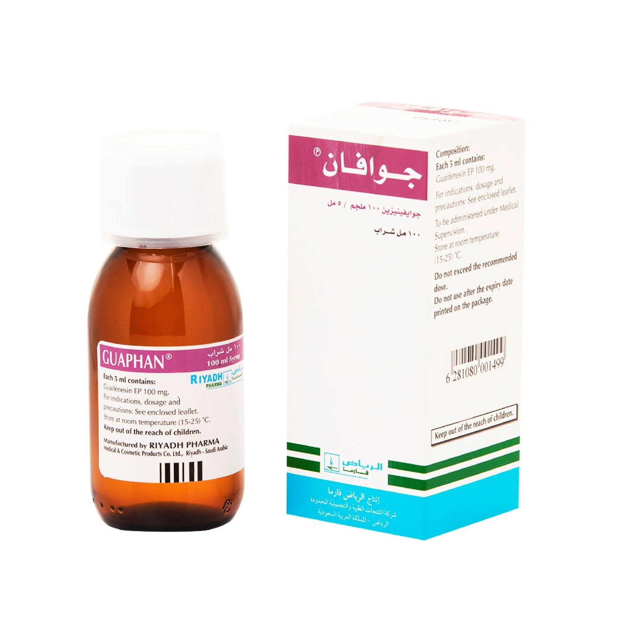 المنتج