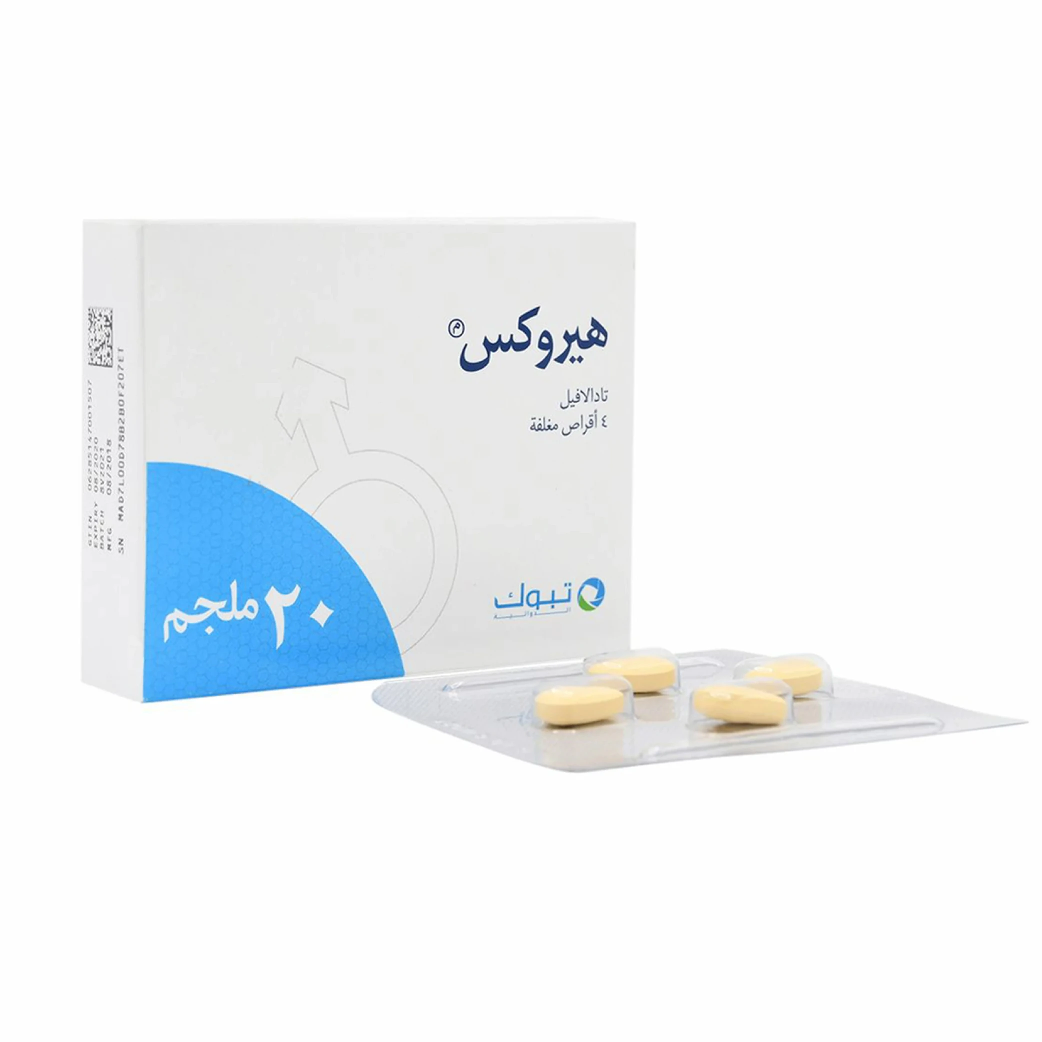 المنتج