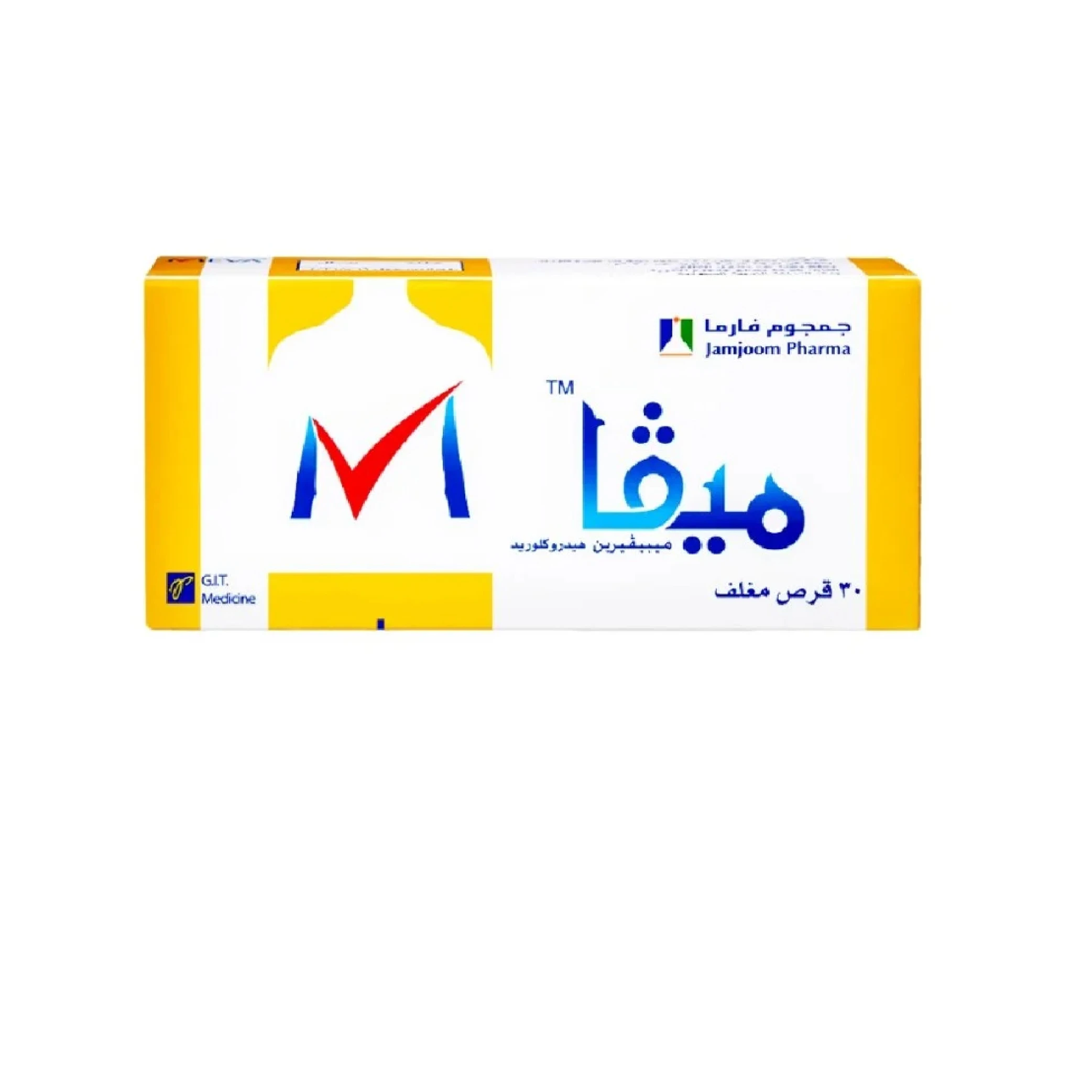 المنتج