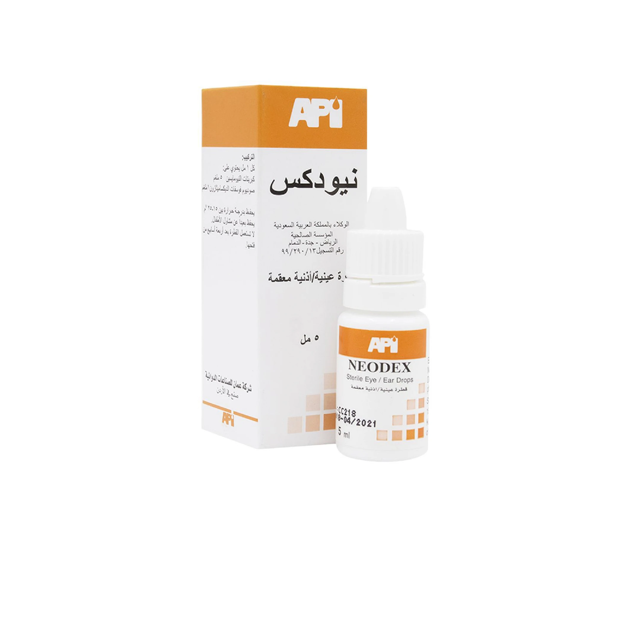 المنتج