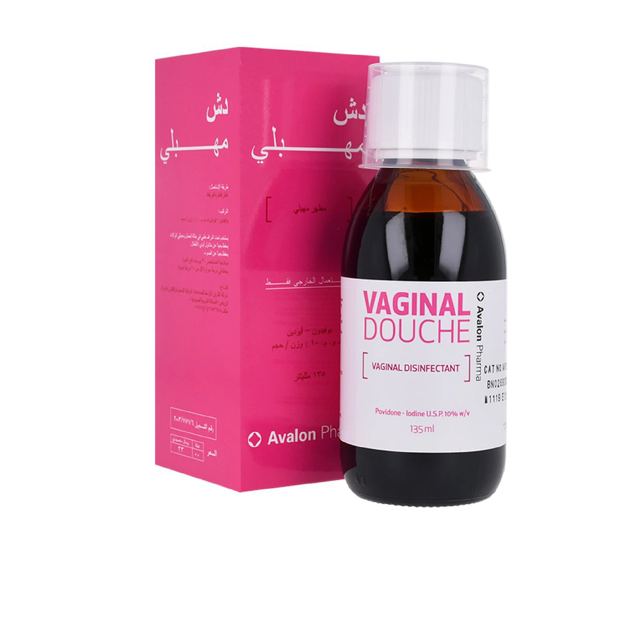 المنتج