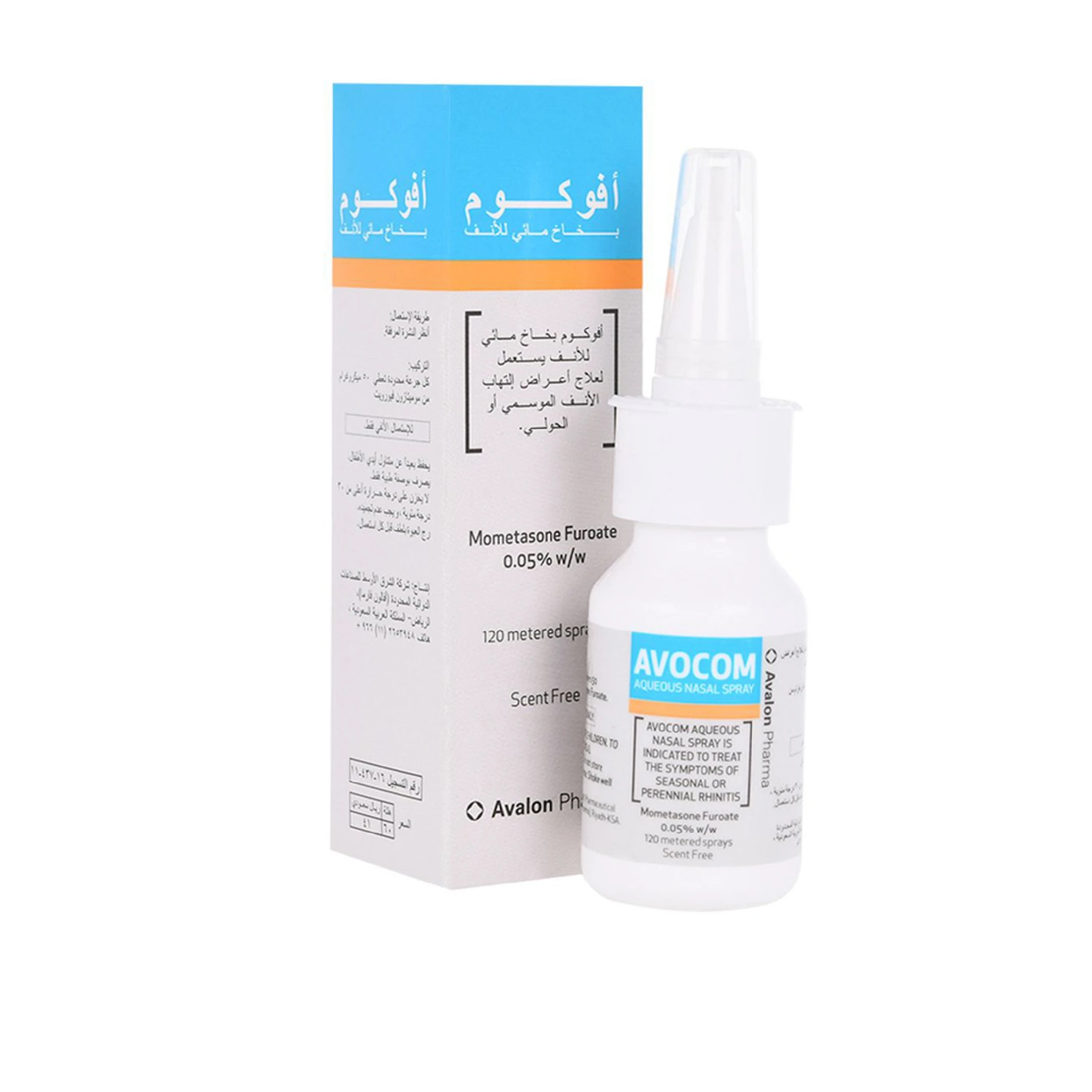 المنتج