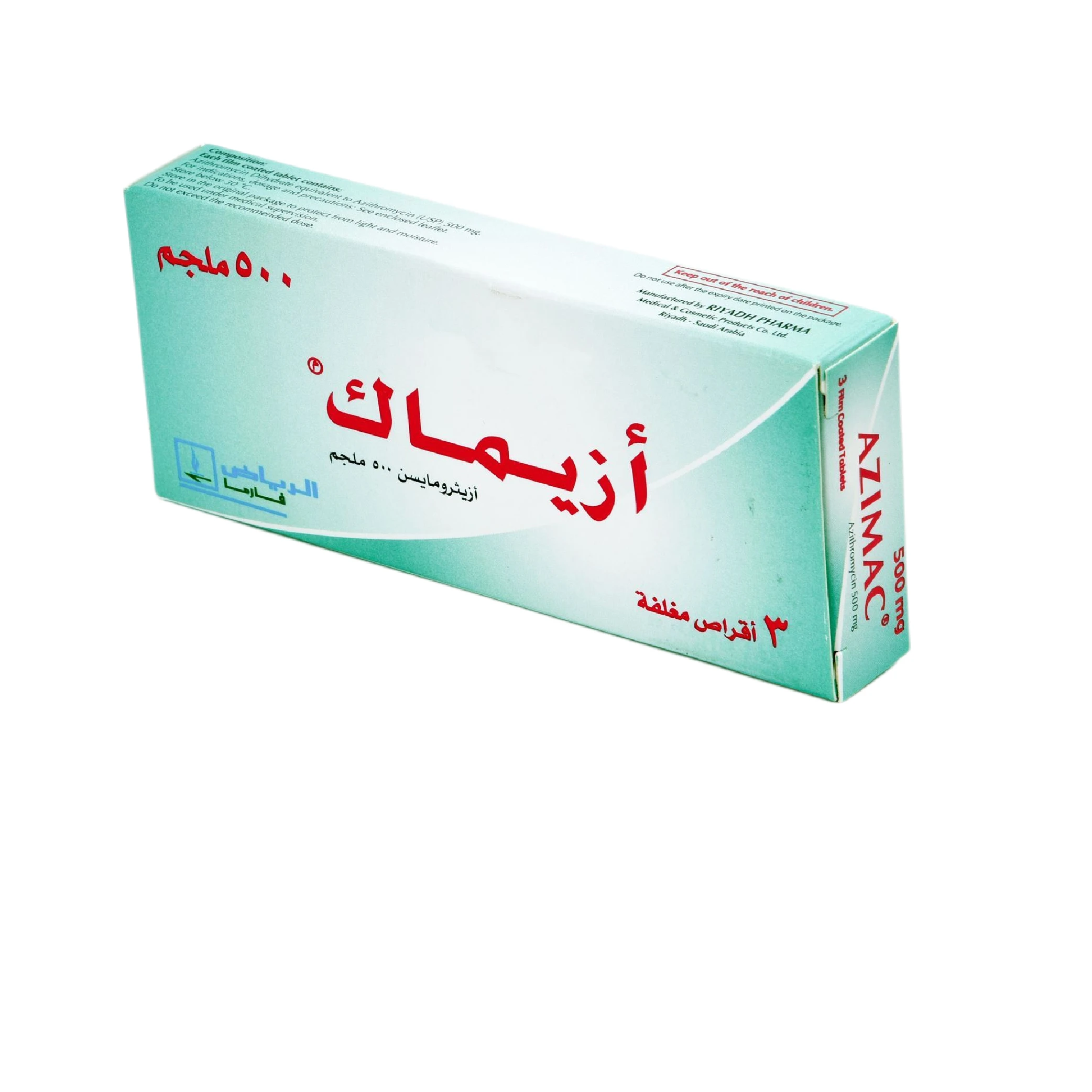 المنتج