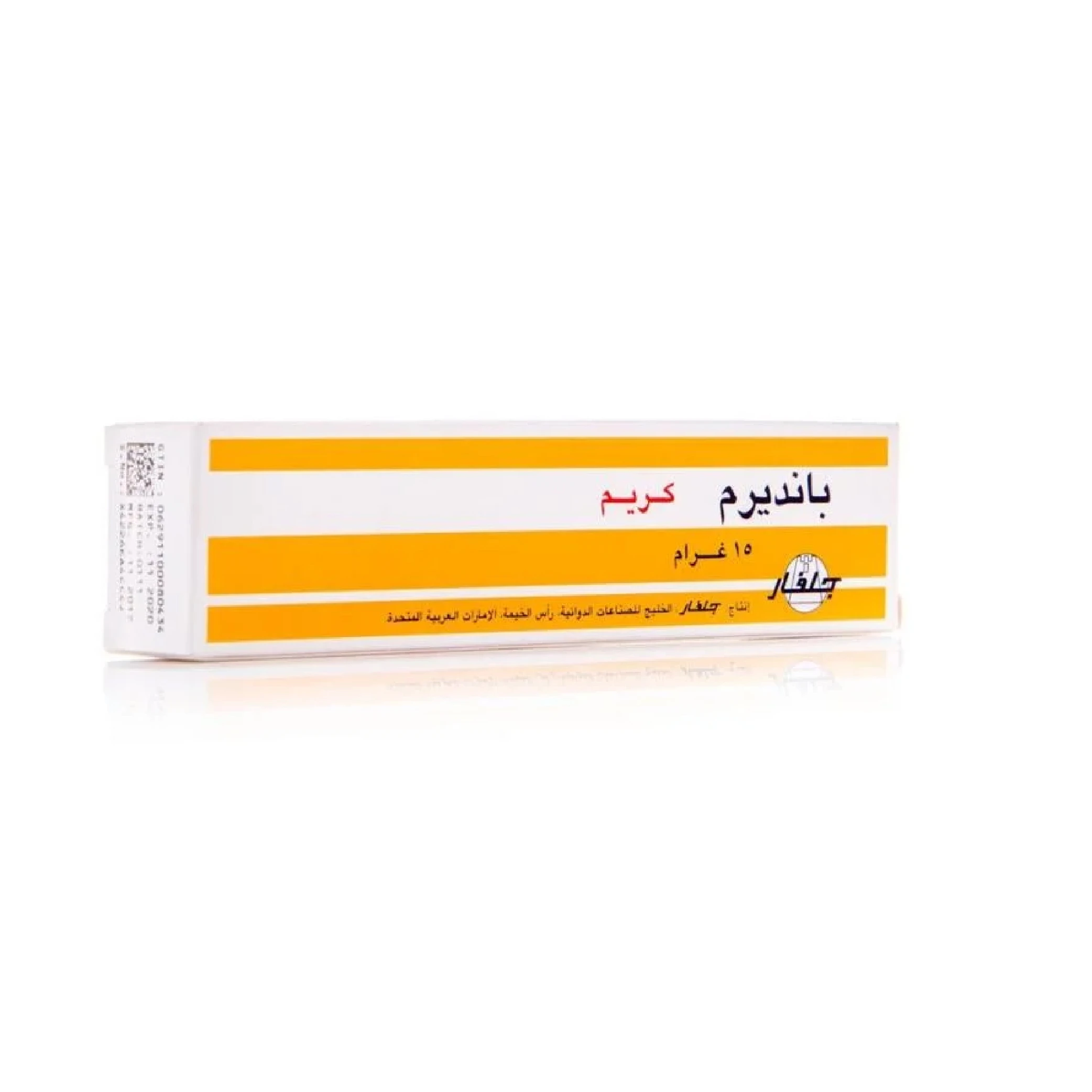 المنتج