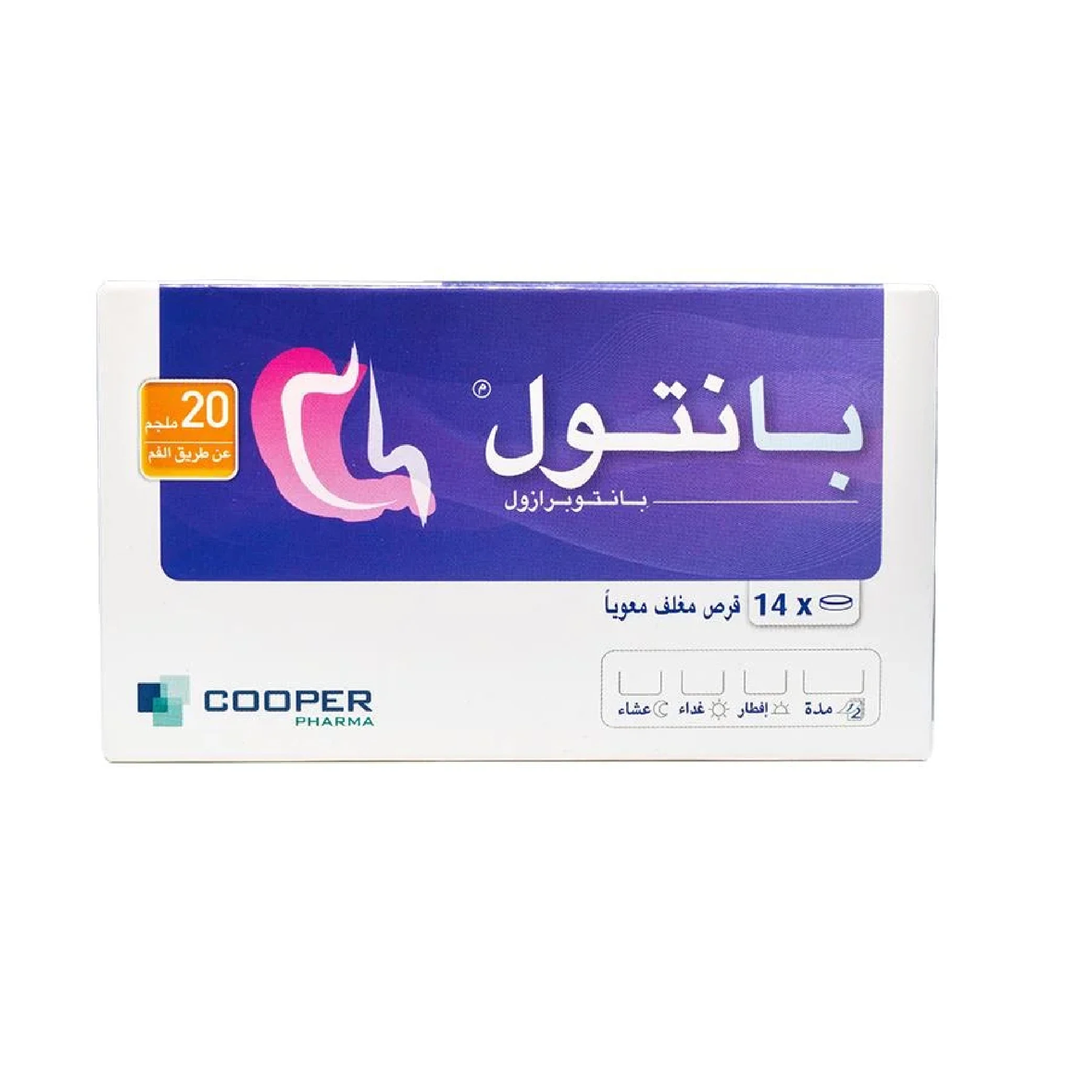 المنتج