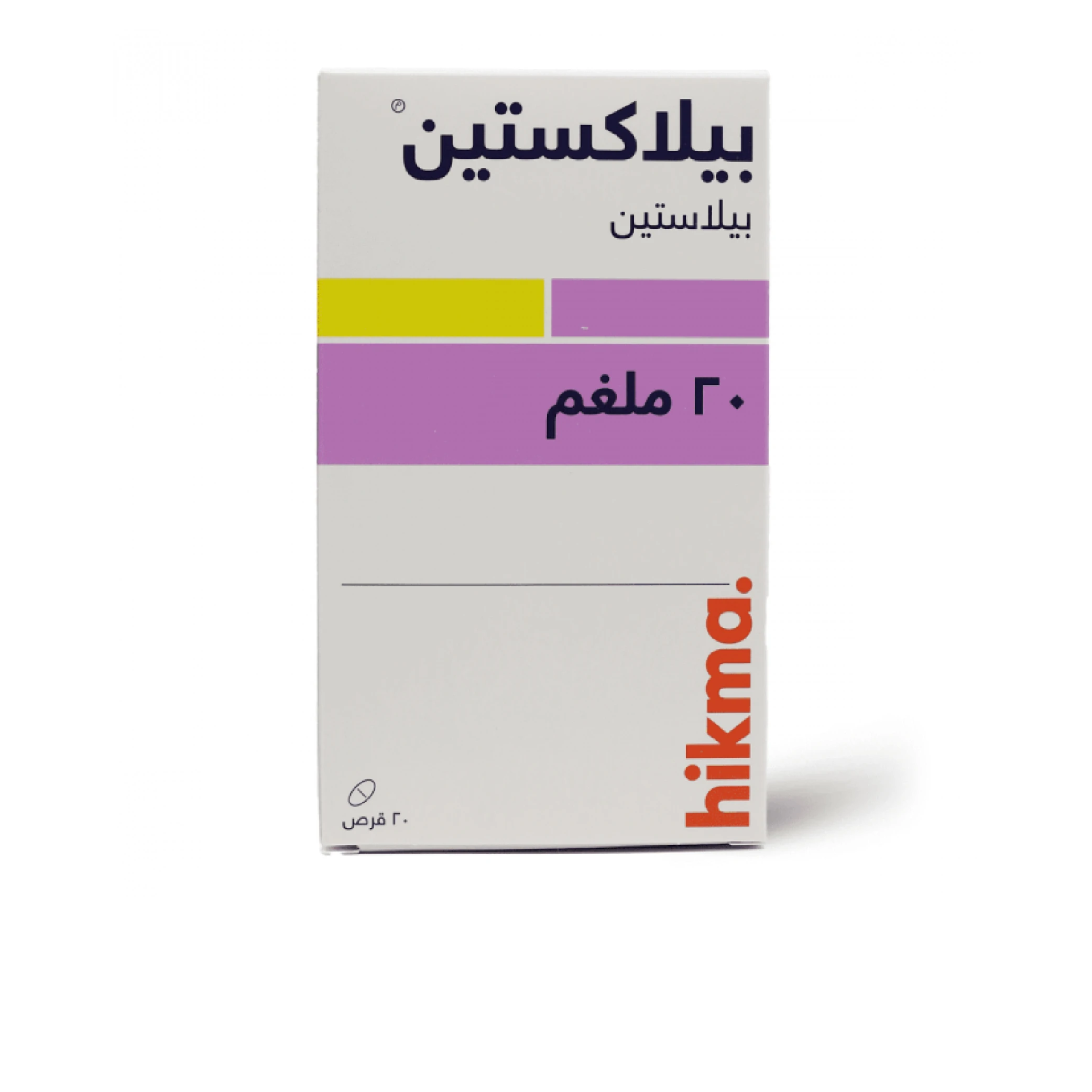 المنتج