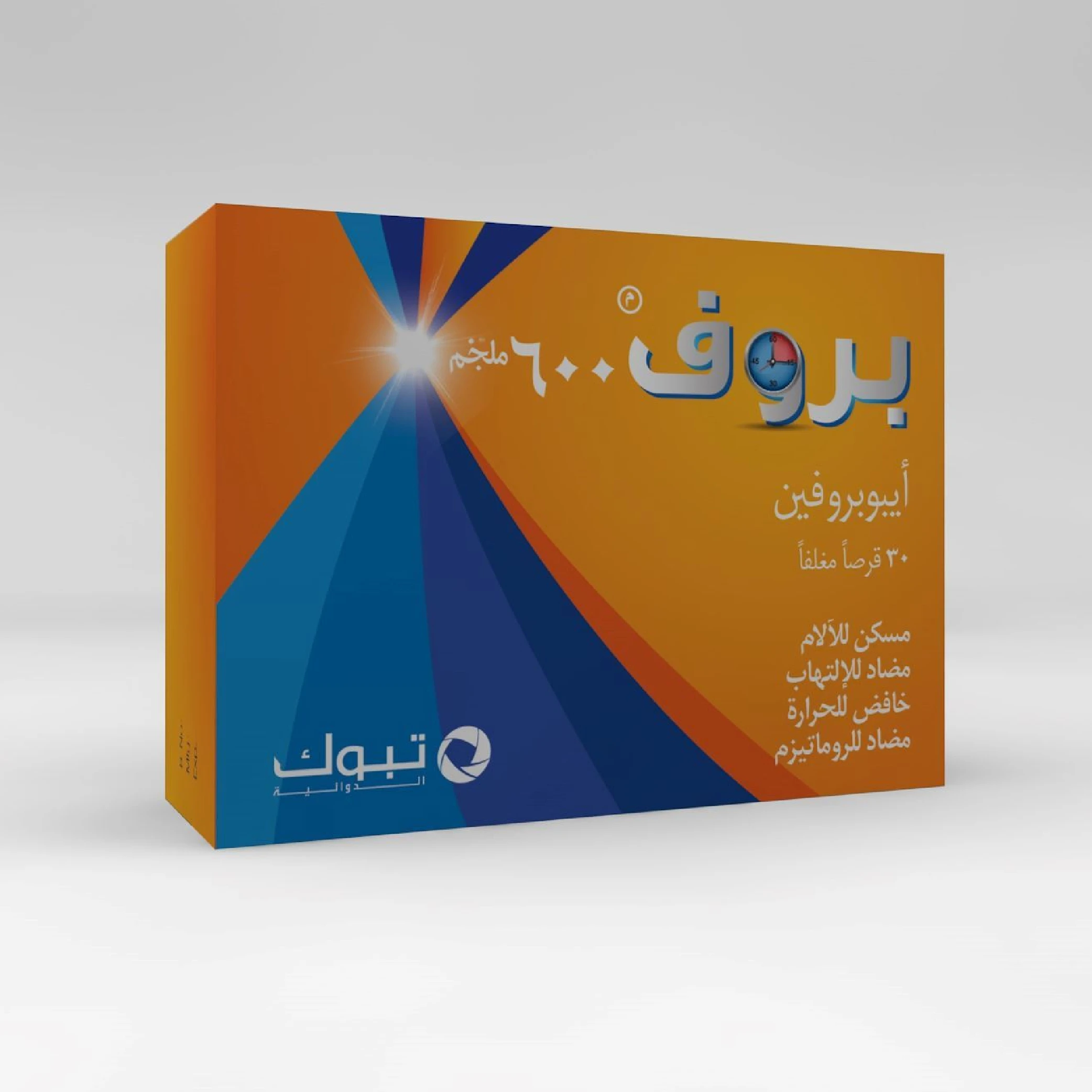 المنتج
