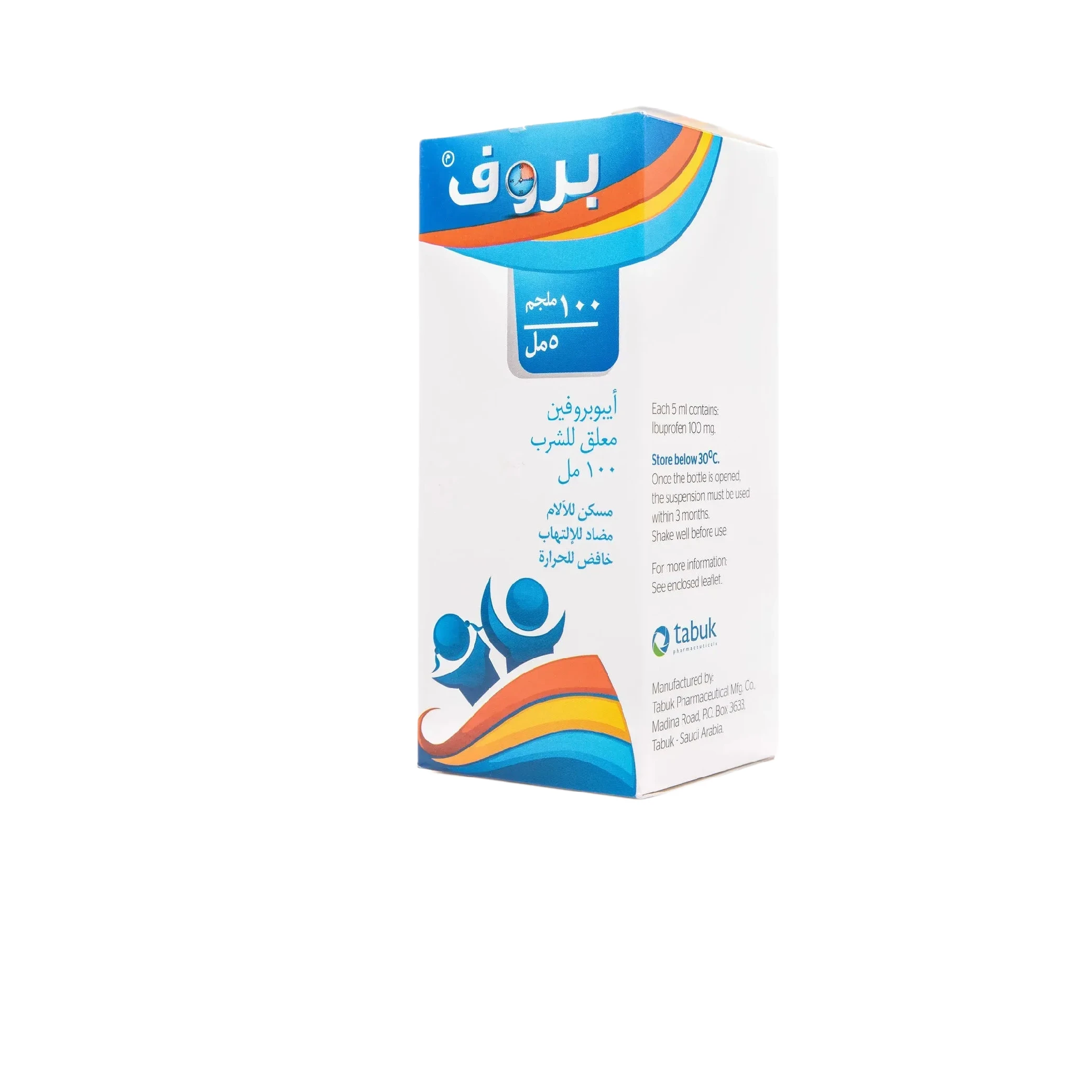 المنتج