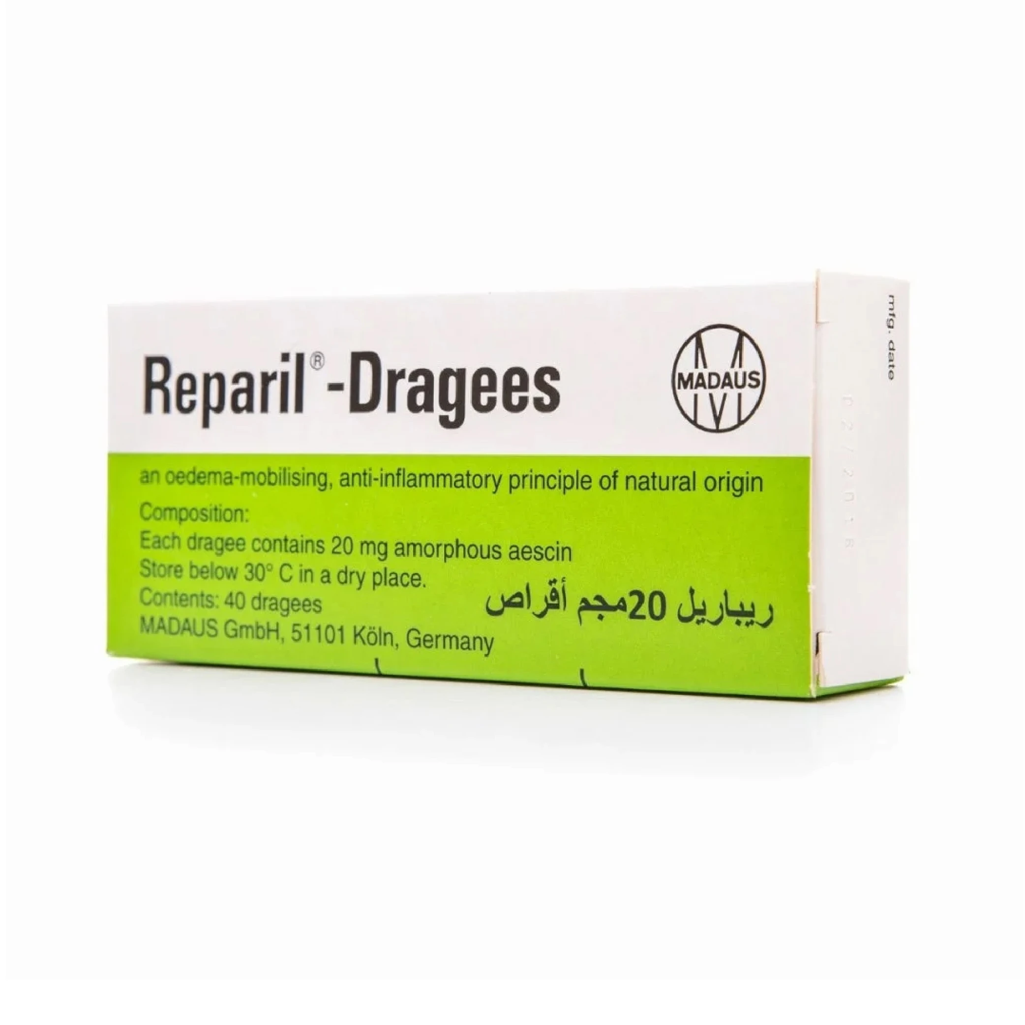المنتج