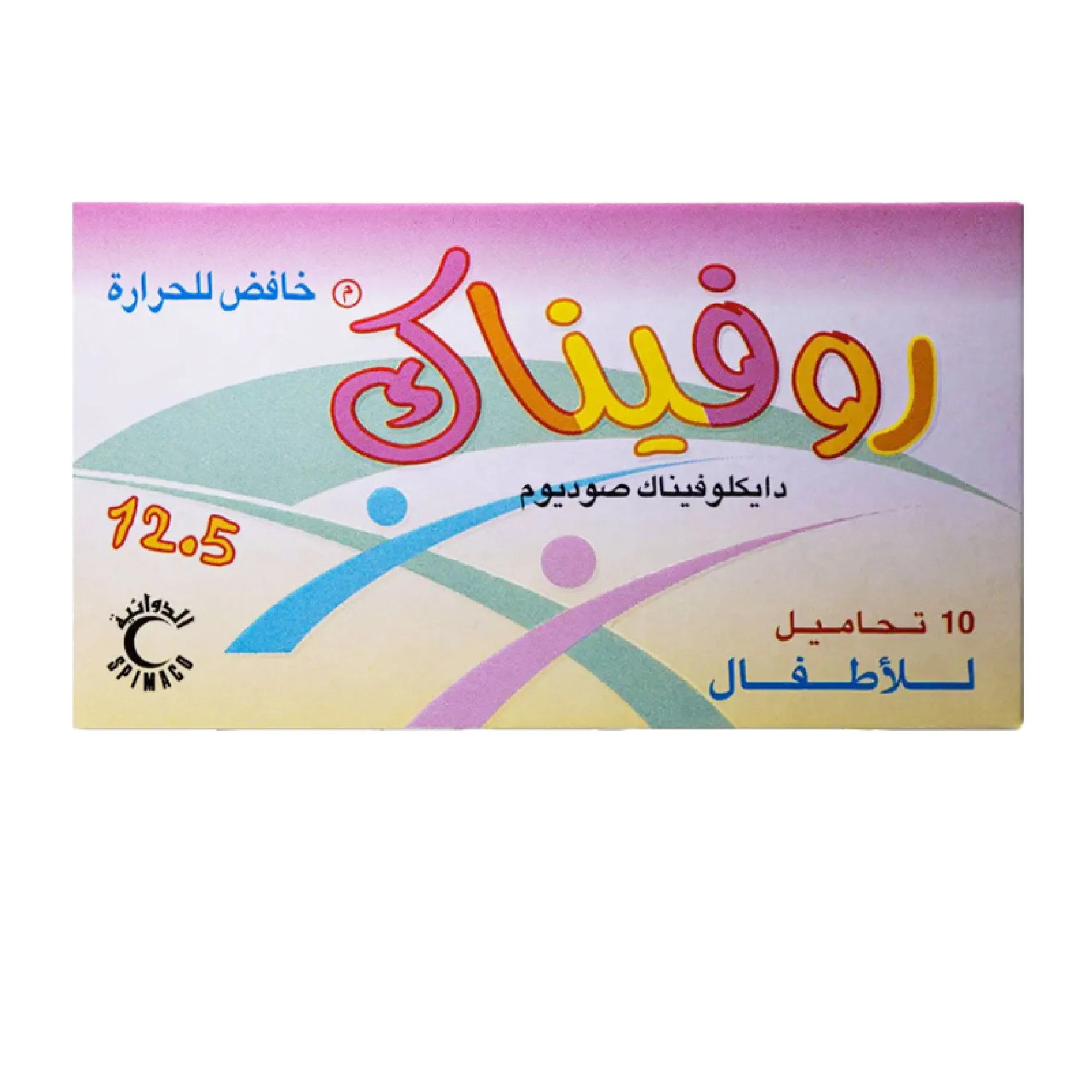 المنتج