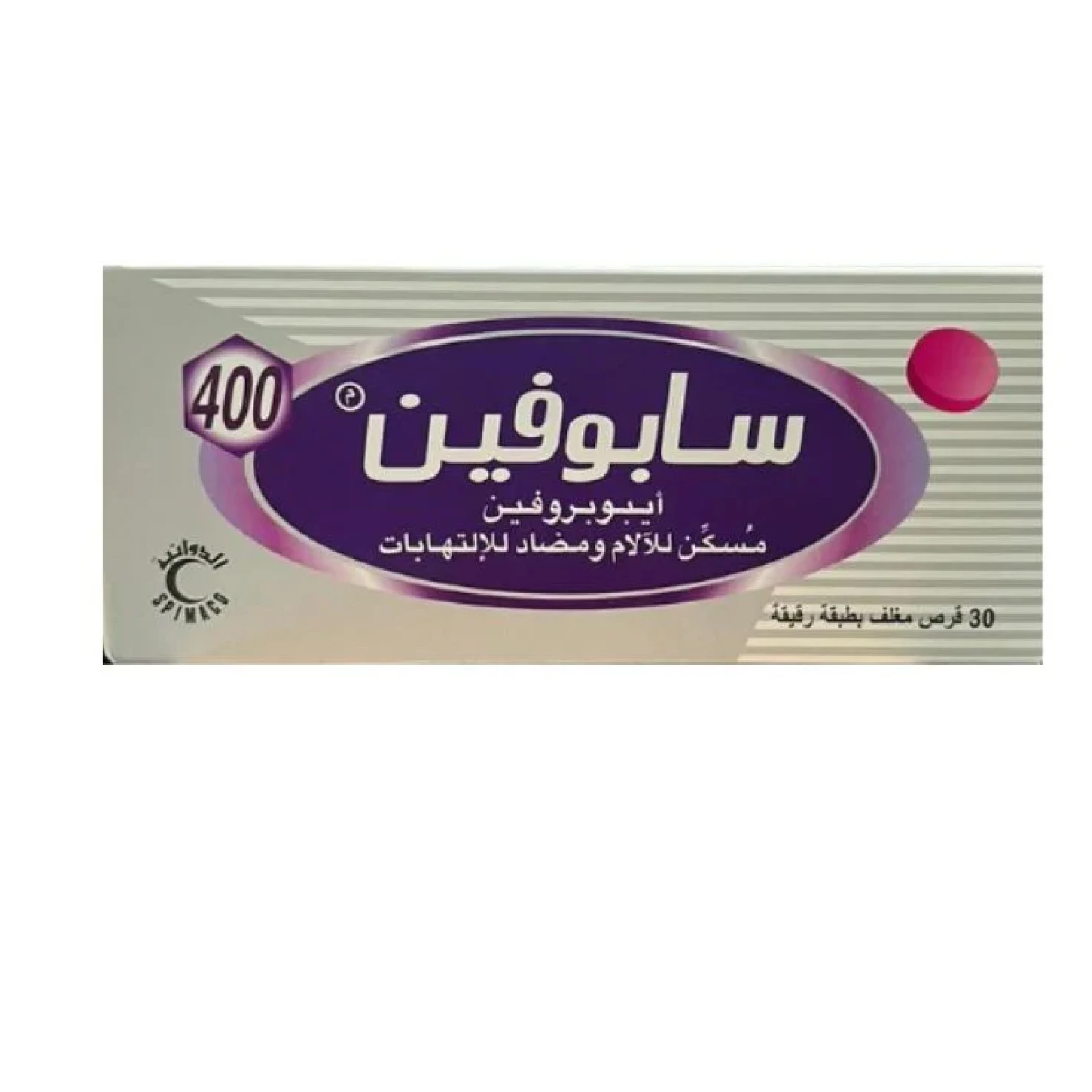 المنتج