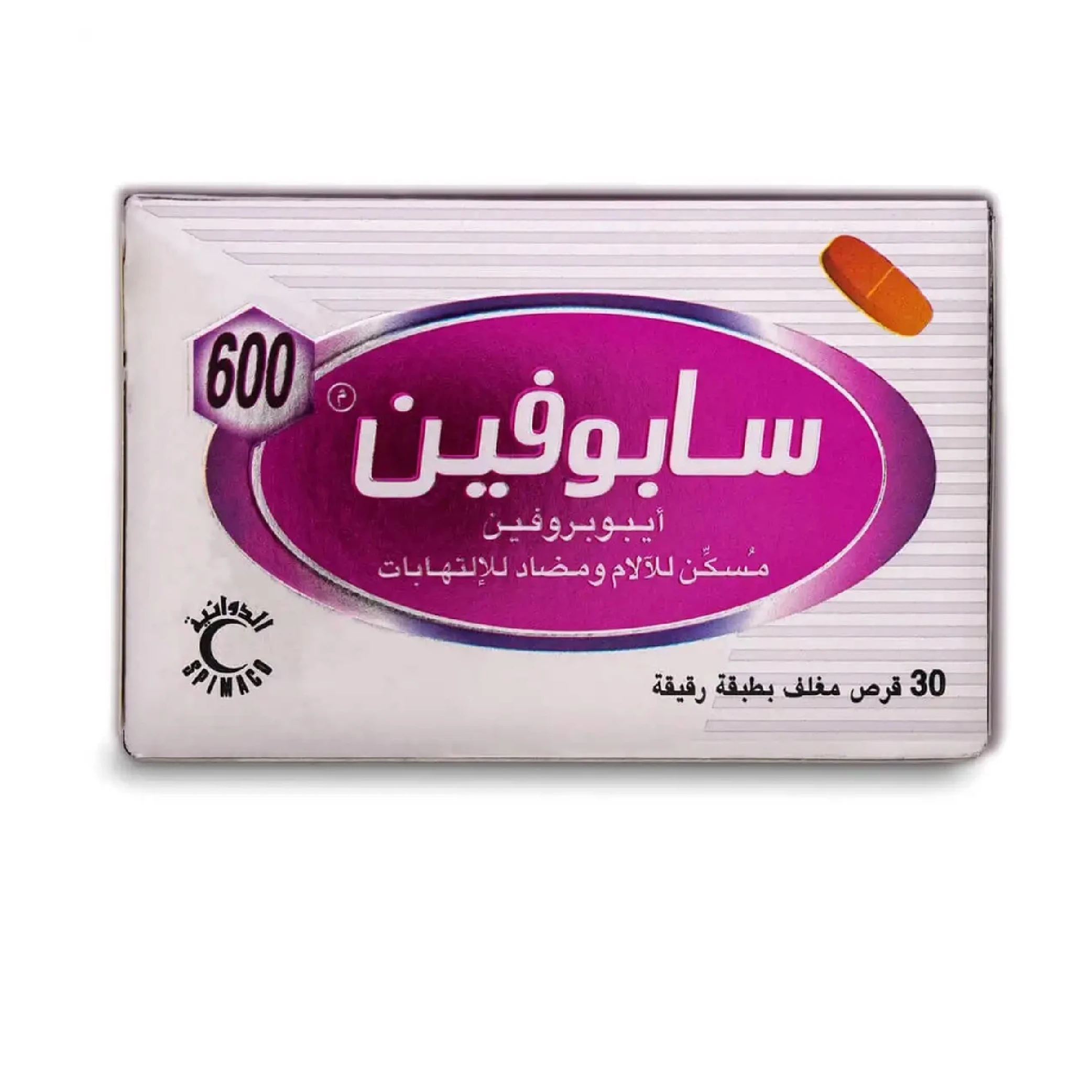 المنتج