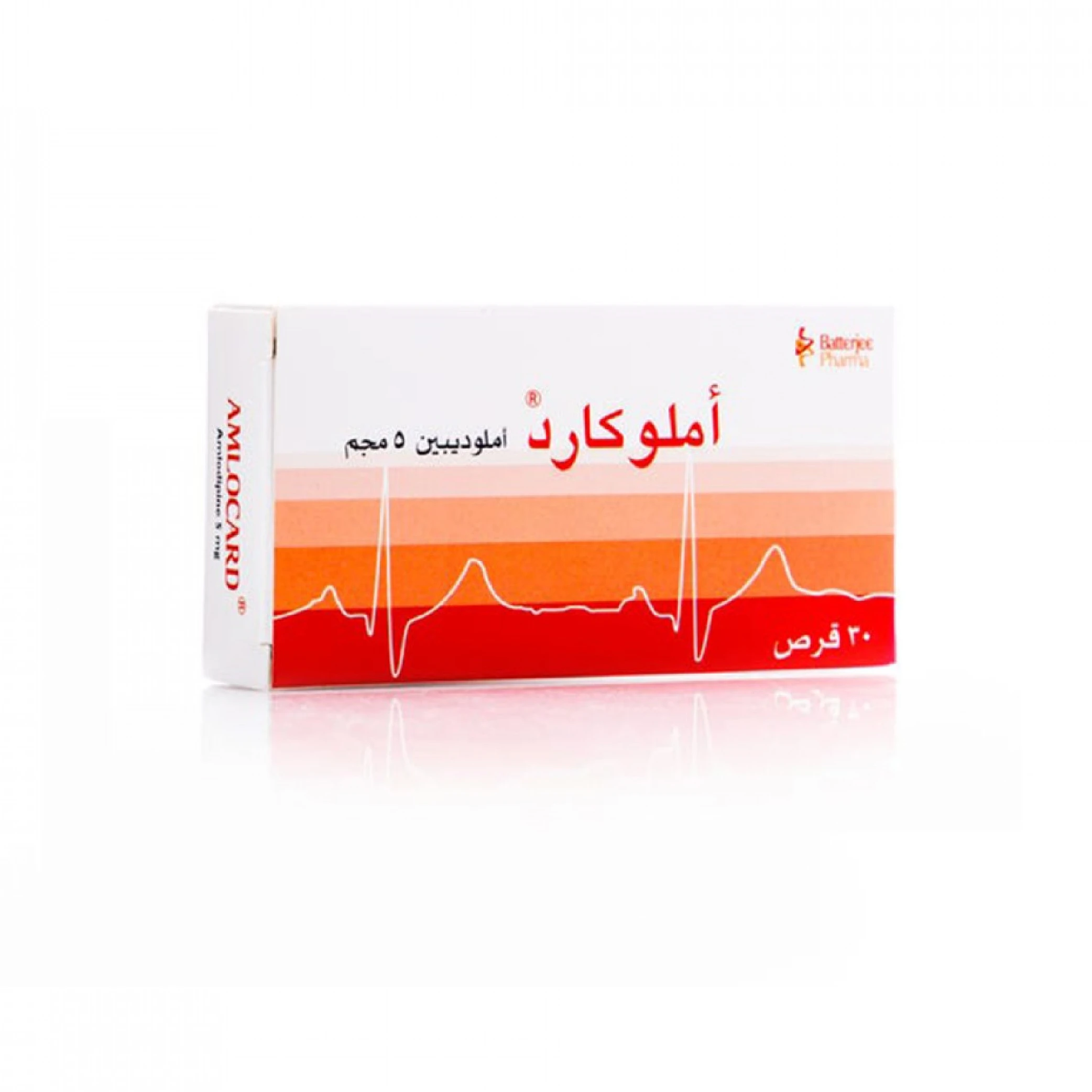 المنتج