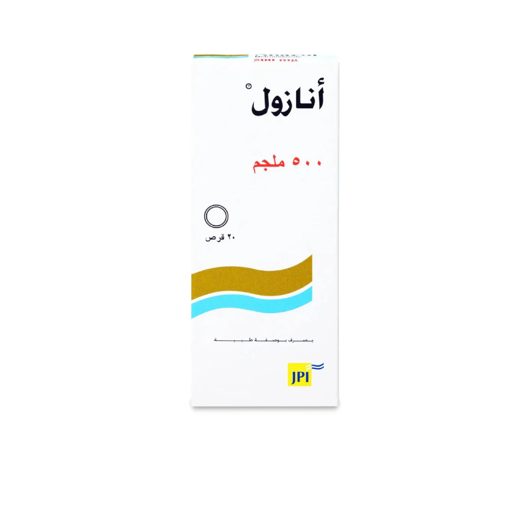 المنتج