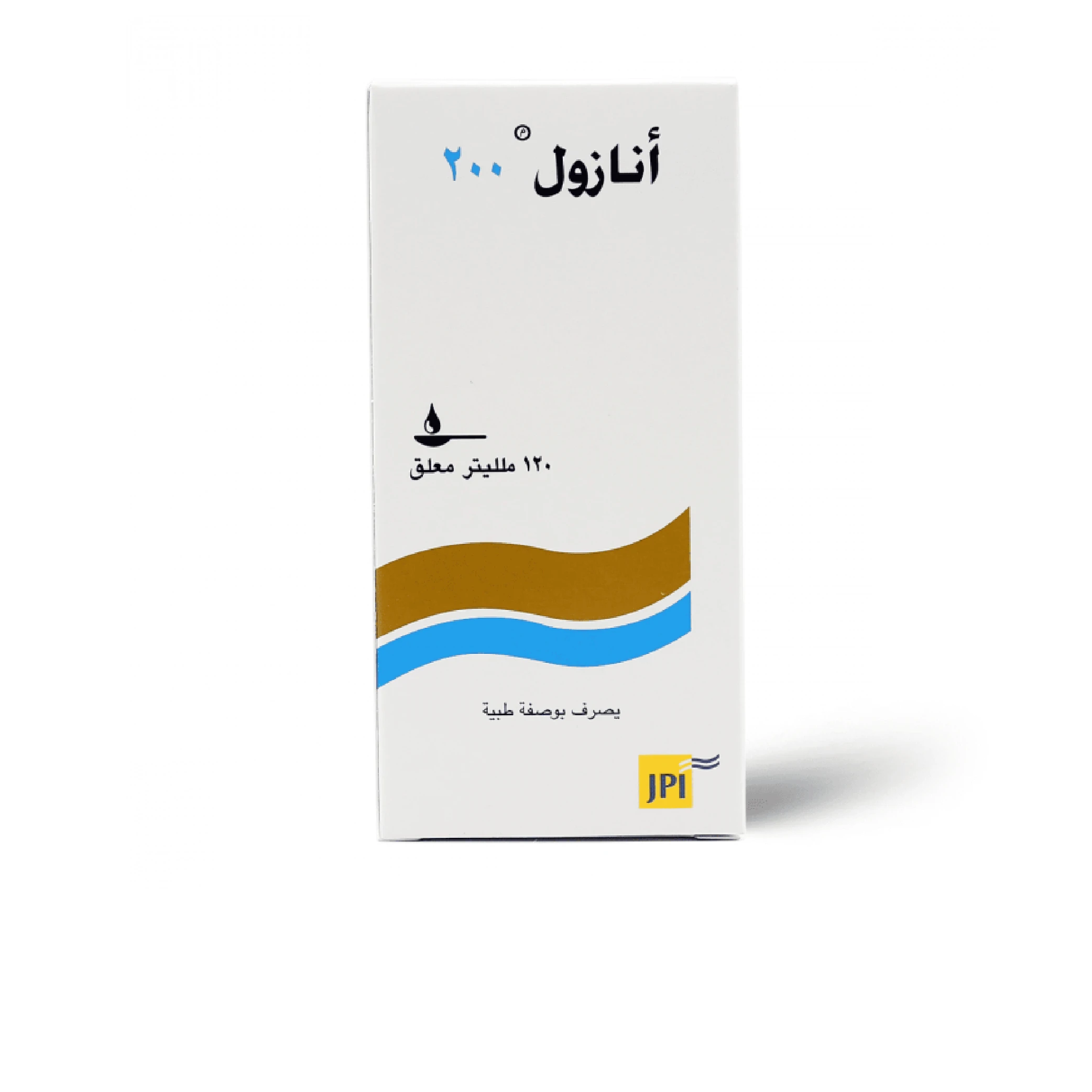المنتج