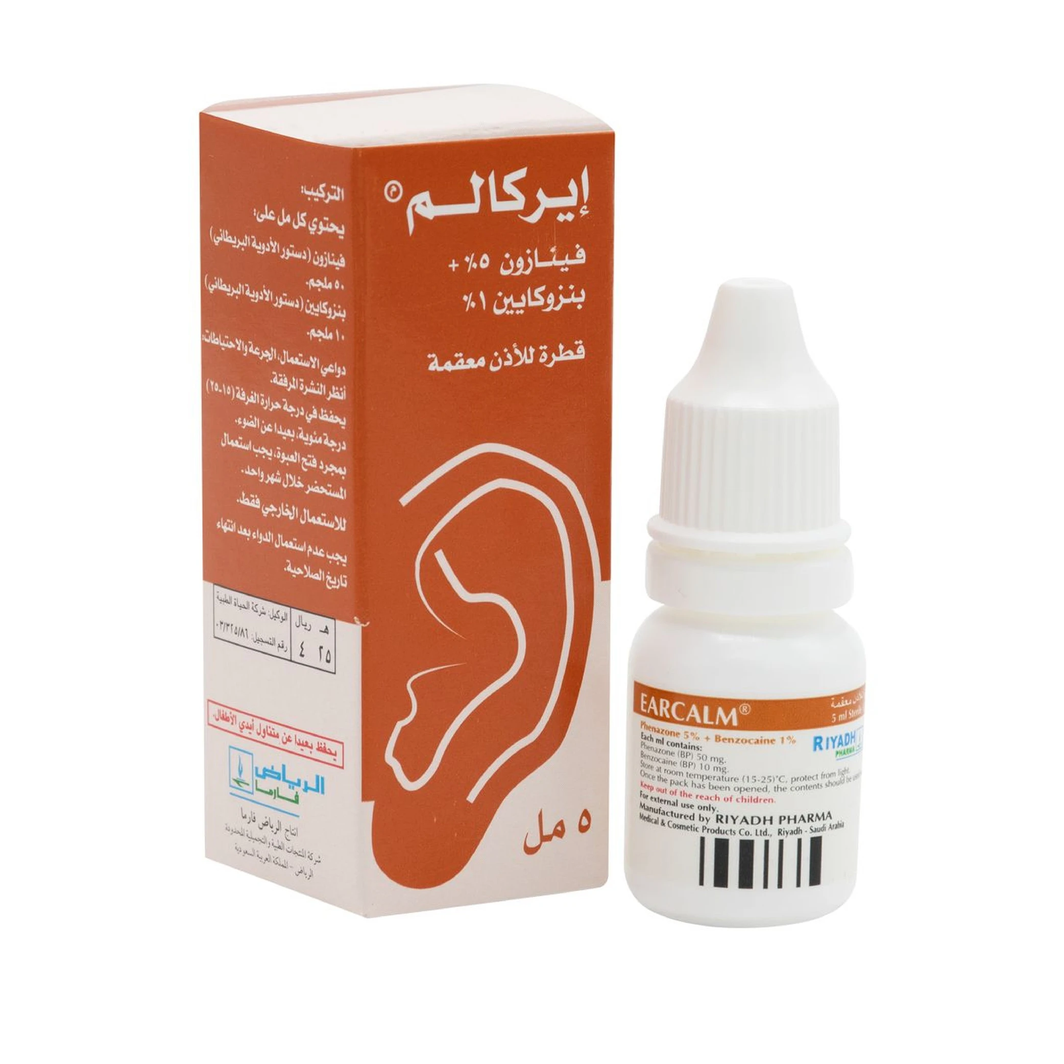 المنتج