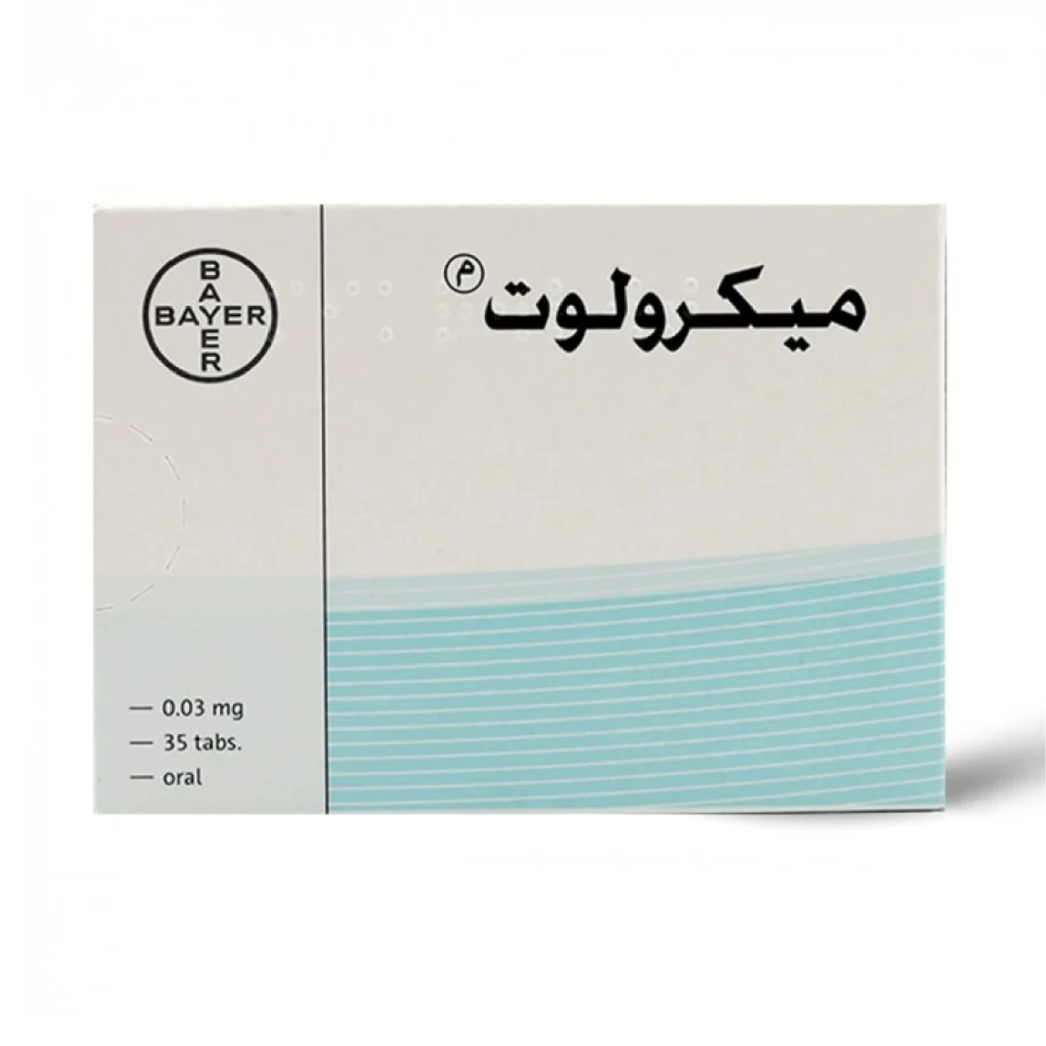 المنتج
