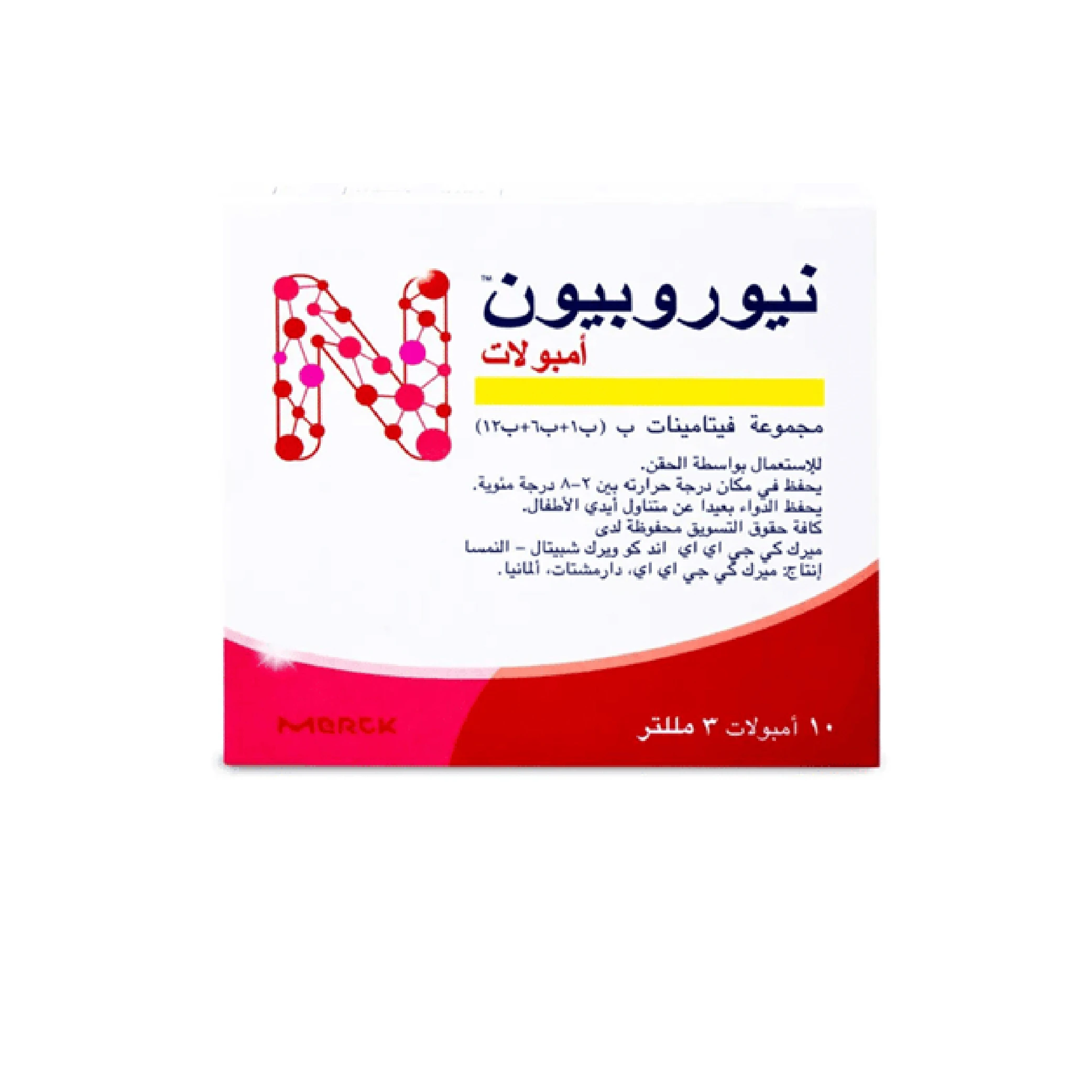 المنتج