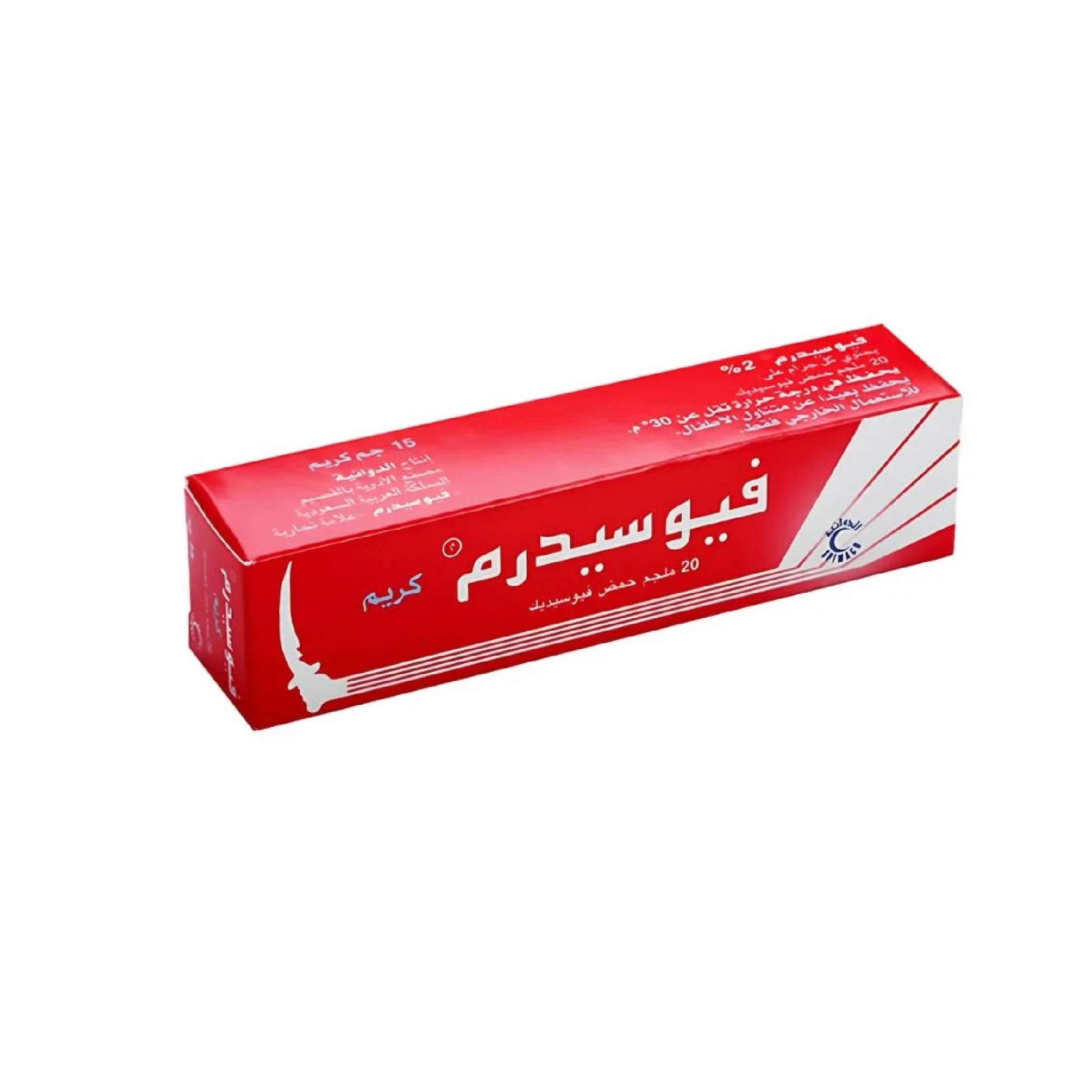 المنتج