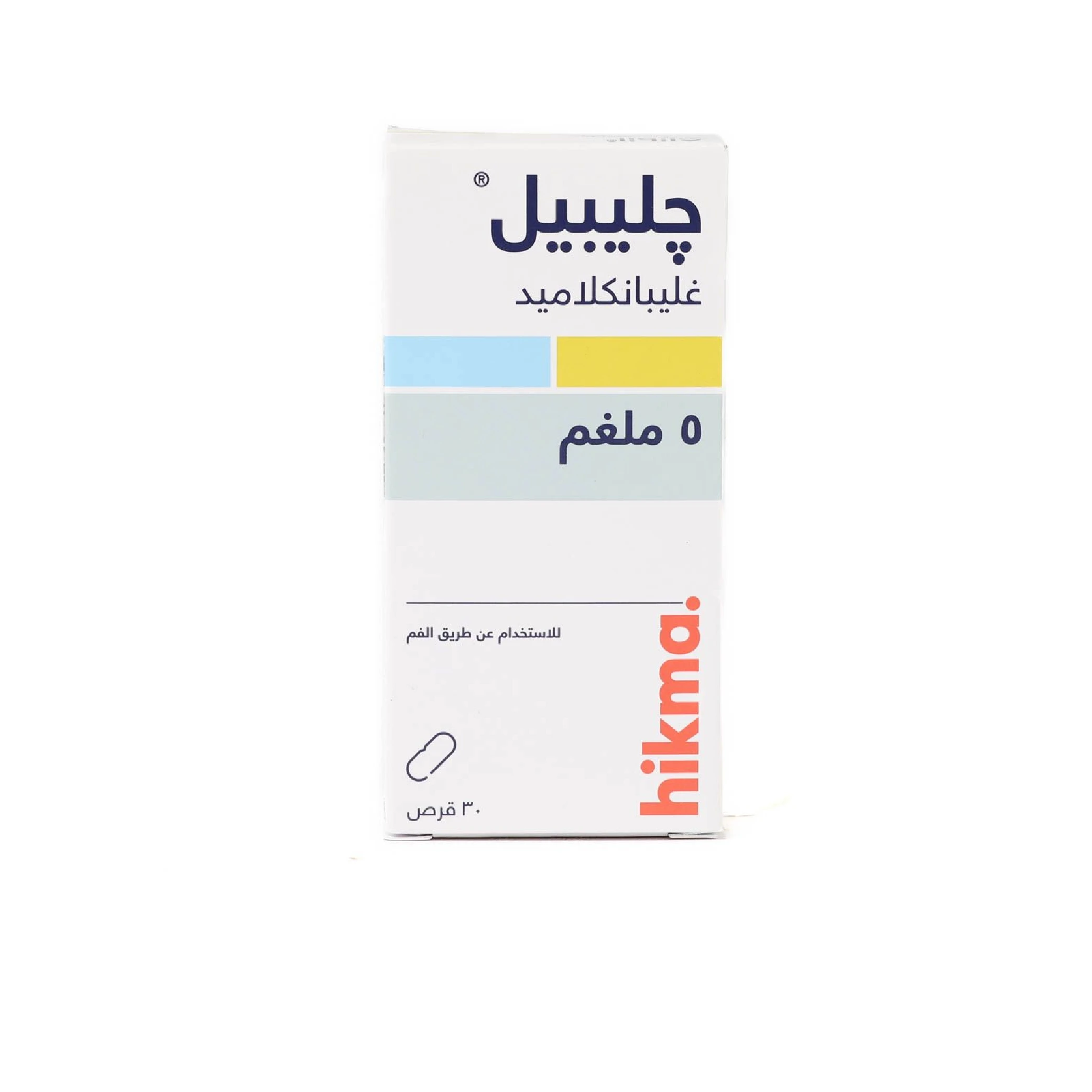 المنتج