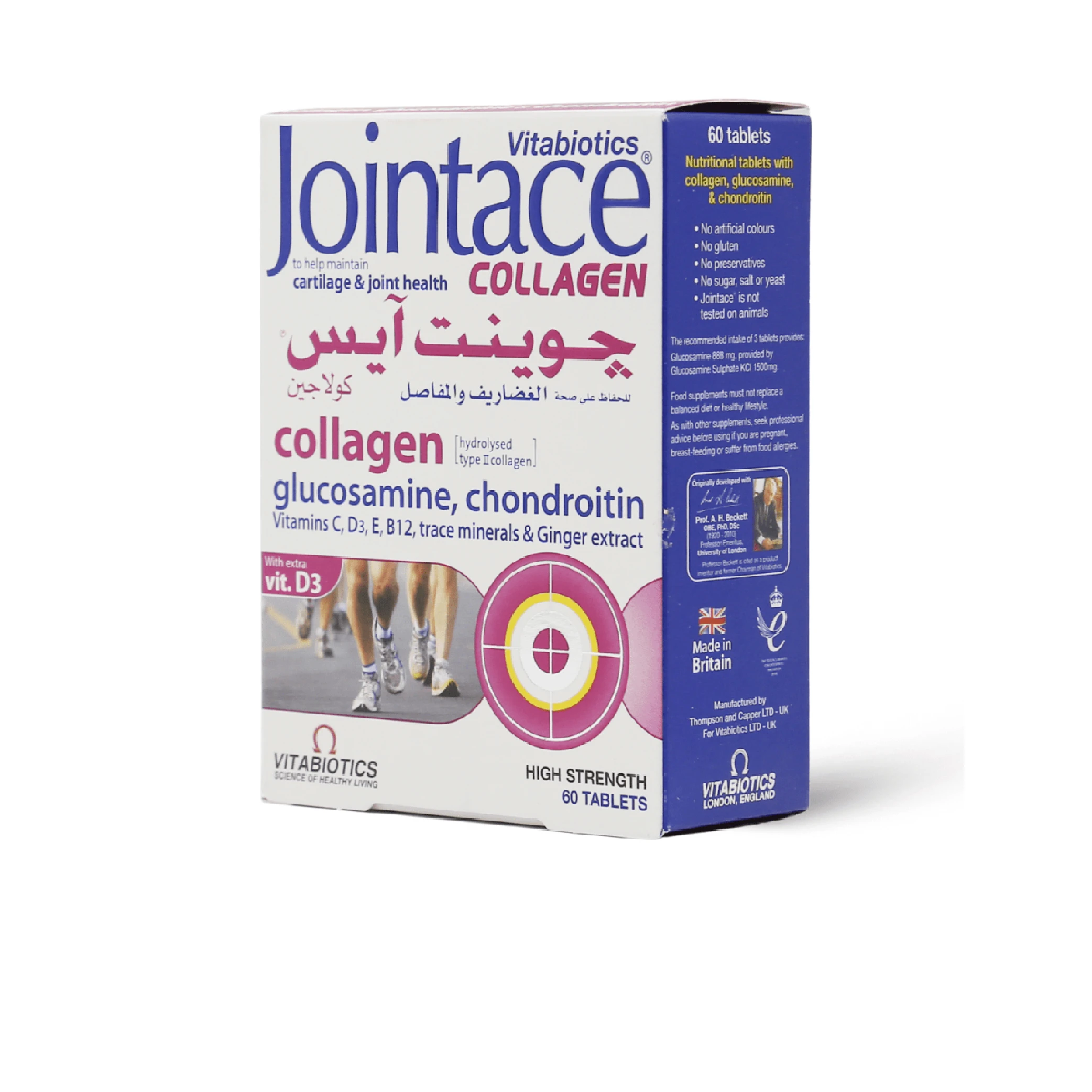 المنتج