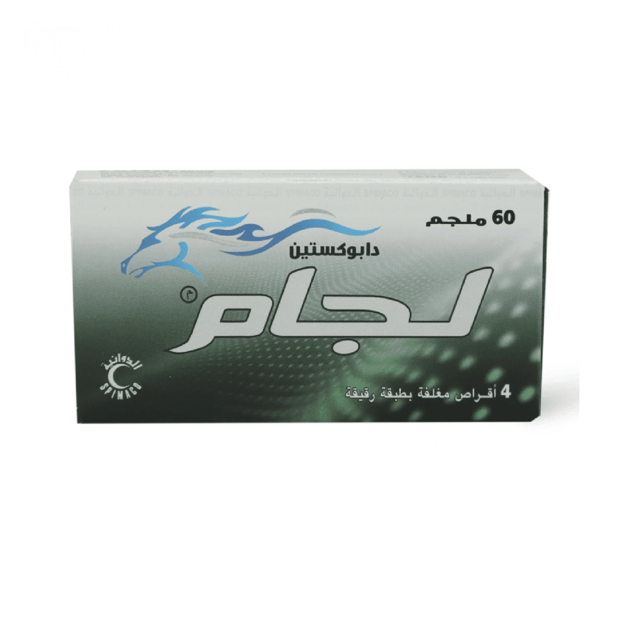 المنتج