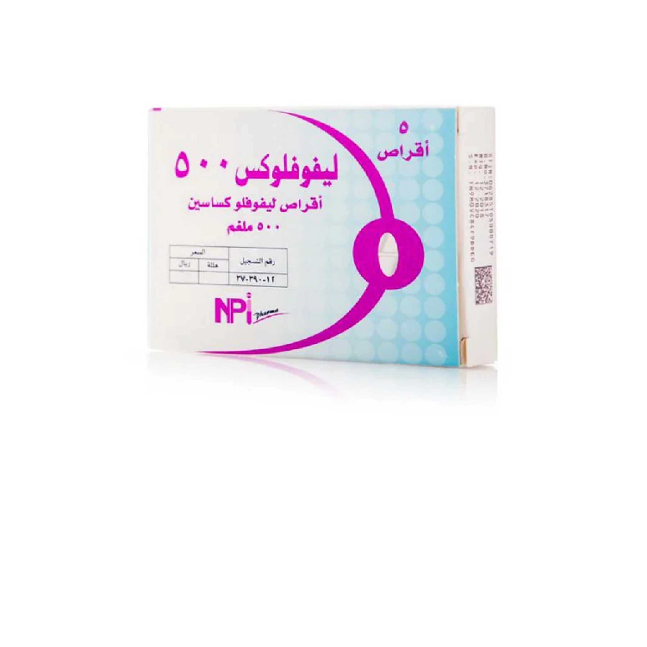 المنتج