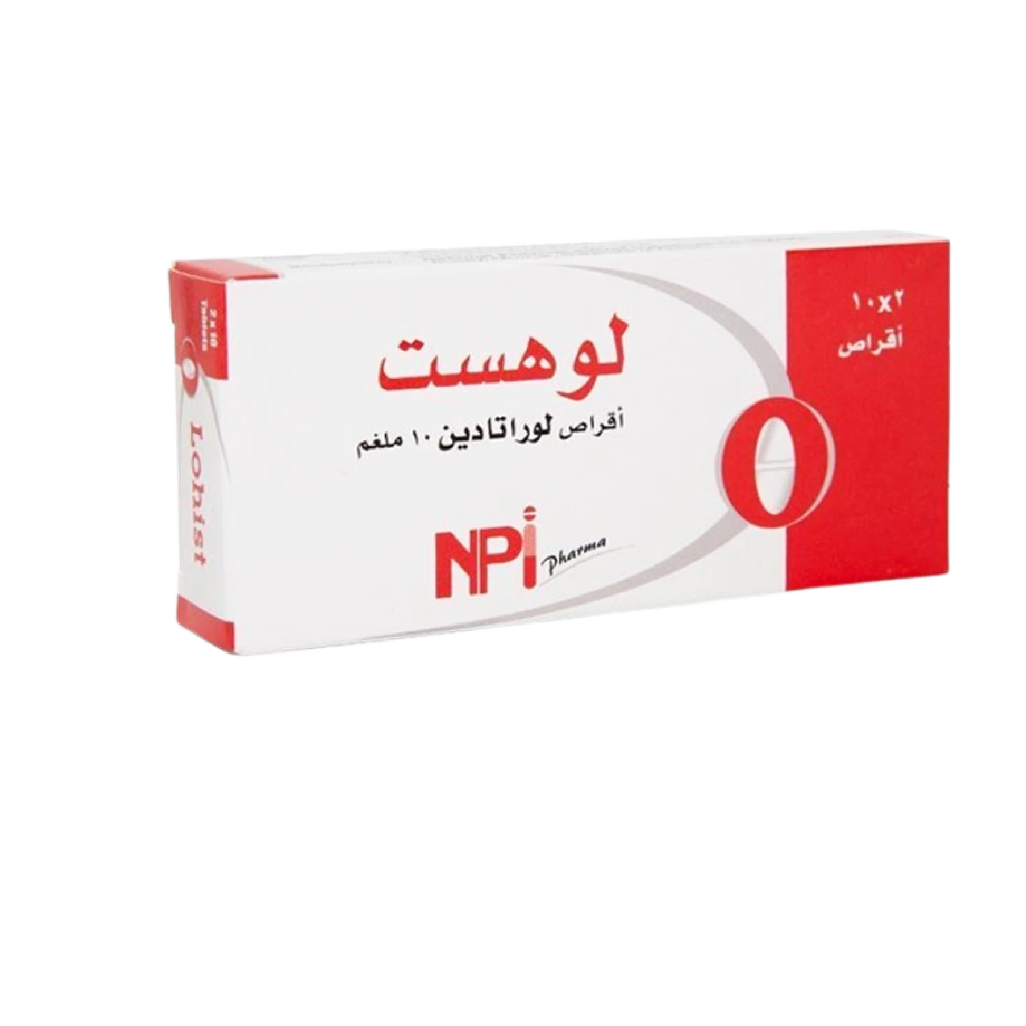 المنتج